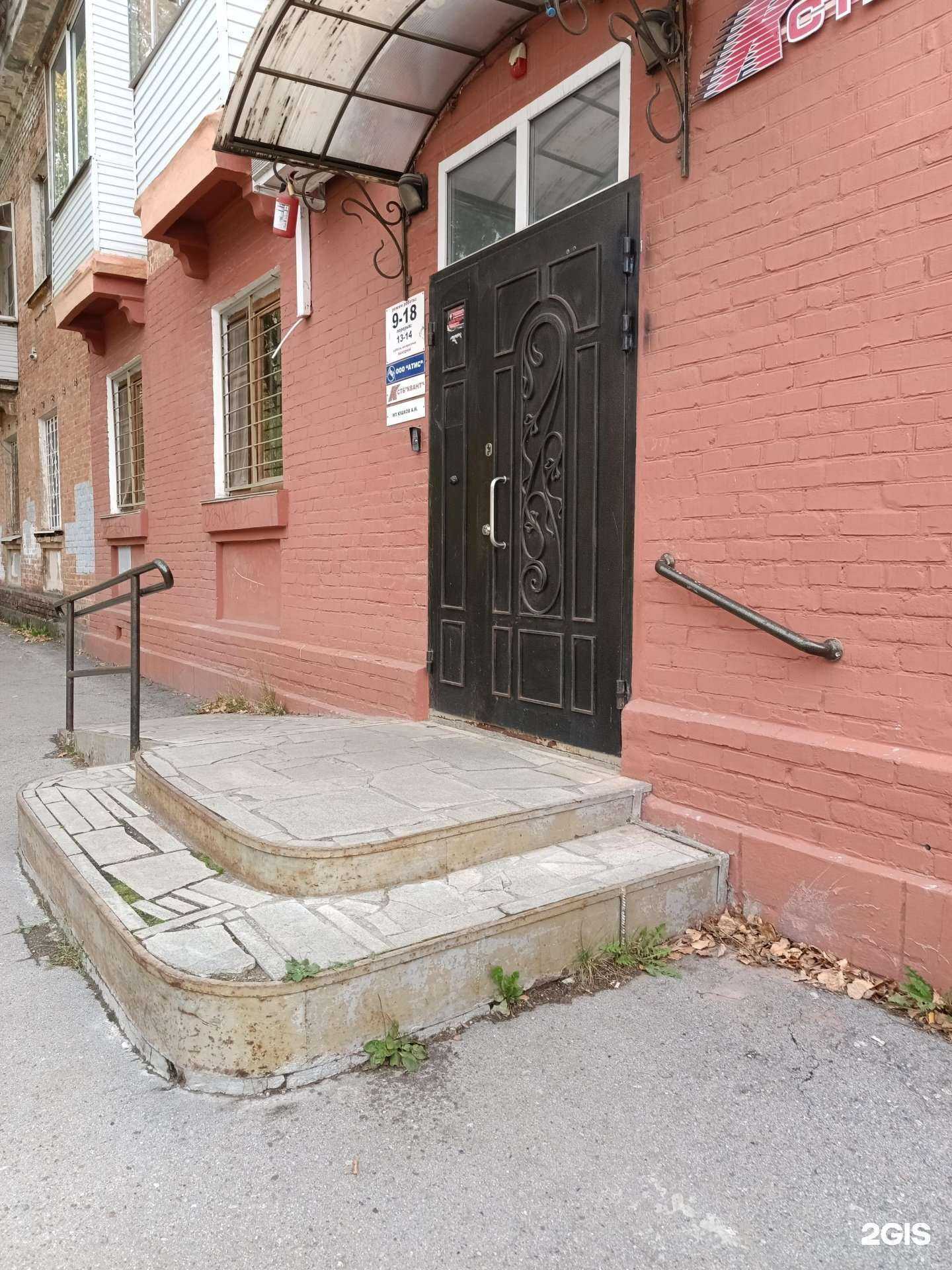 Отзывы на компанию Атис в Перми c фото