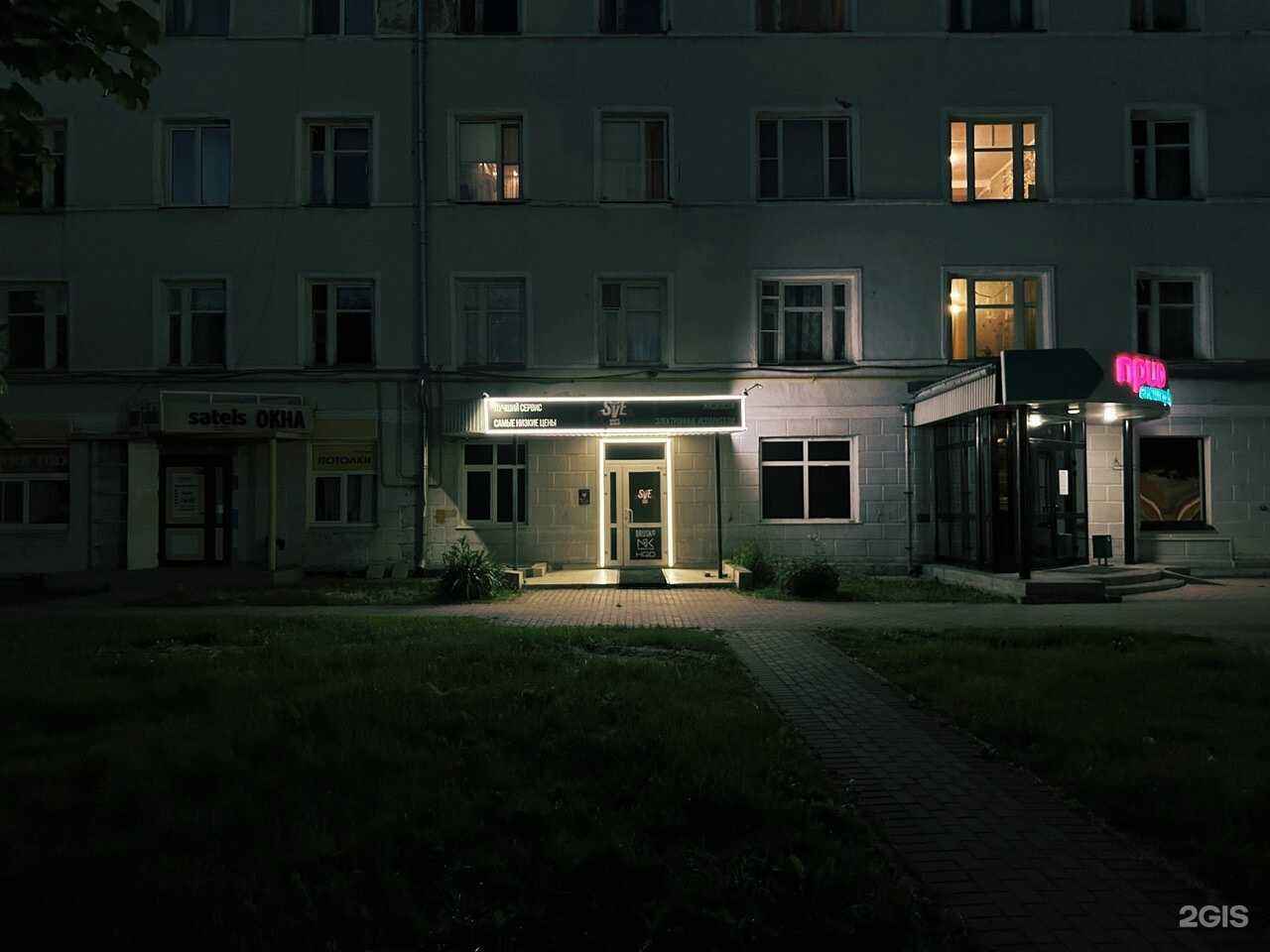 Отзывы на компанию Sve в Рязани c фото