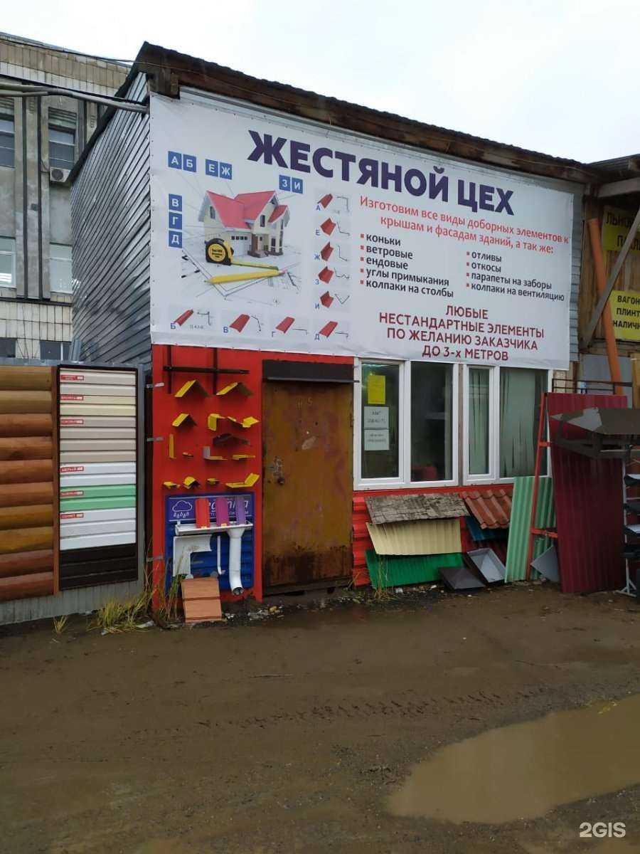 Отзывы на компанию Азатстрой в Казани c фото