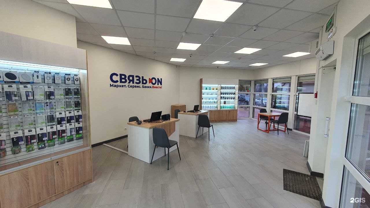 Отзывы на компанию Связь.On в г. Удомля c фото