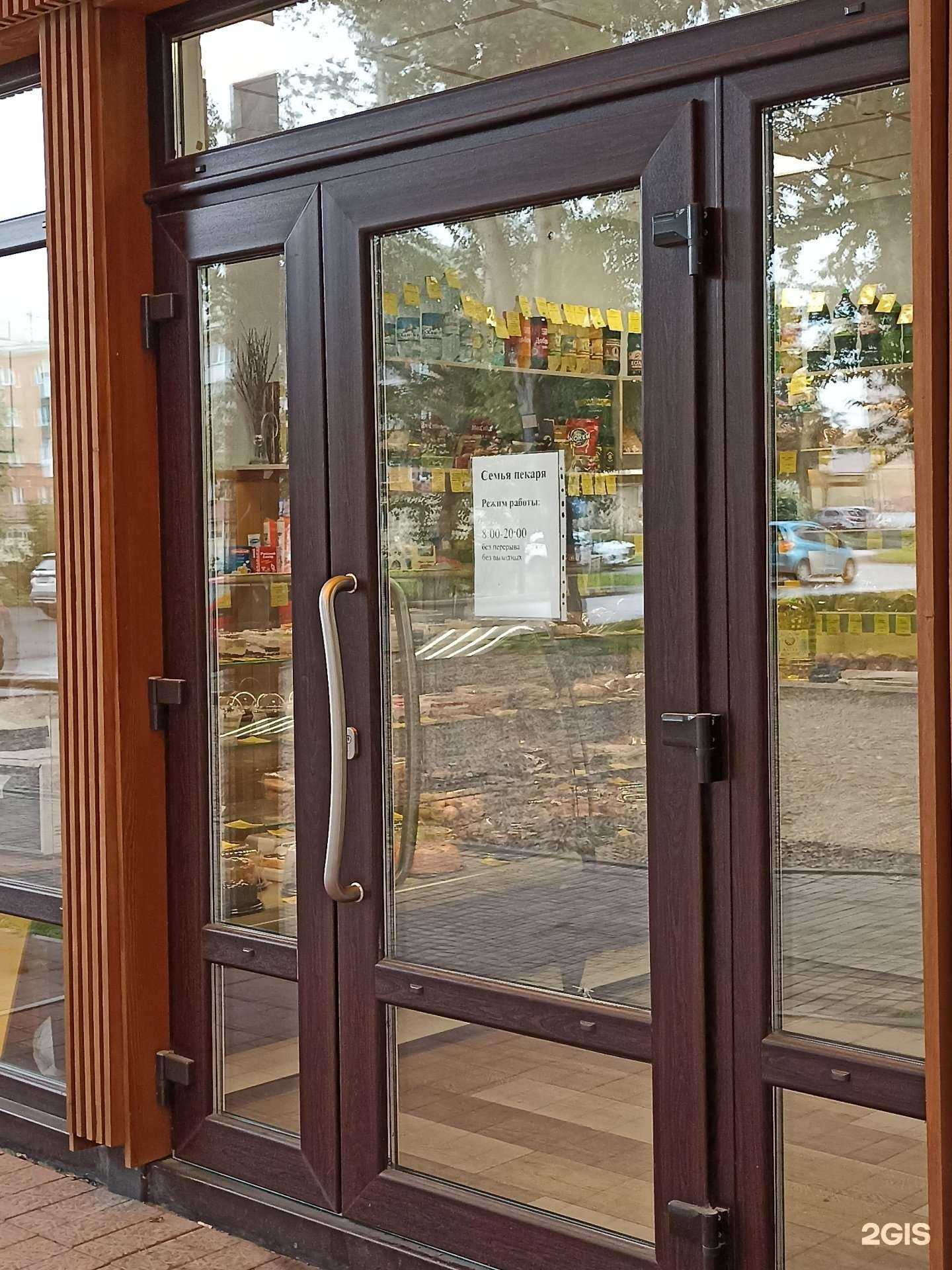 Отзывы на компанию Семья пекаря в г. Ачинск c фото