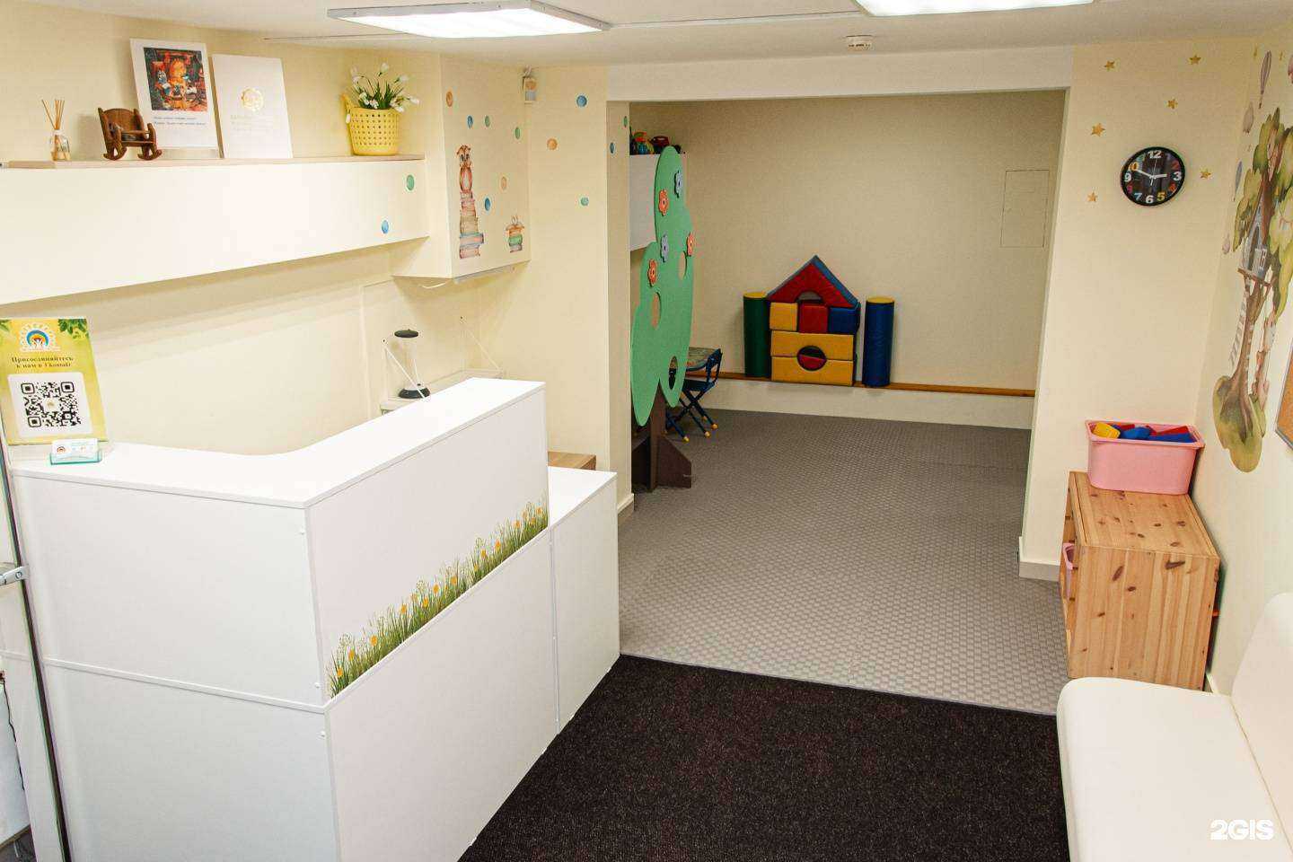 Отзывы на компанию Весенний лучик в Новосибирске c фото