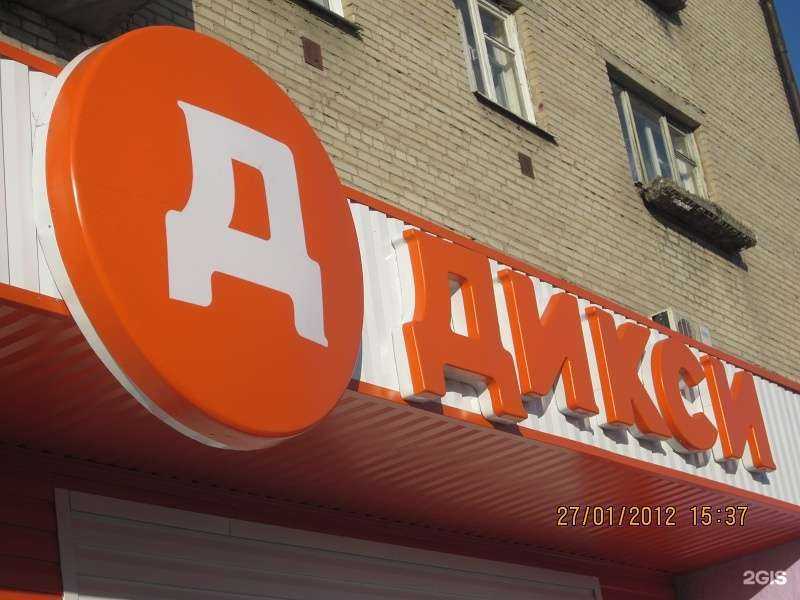 Отзывы на компанию Эверест в Челябинске c фото