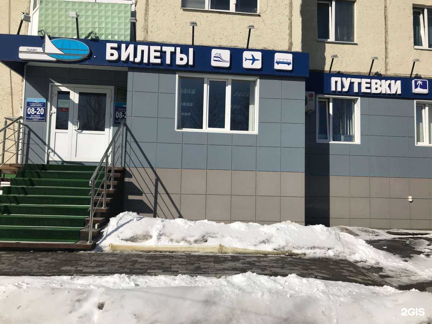 Отзывы на компанию Билет в г. Ноябрьск c фото