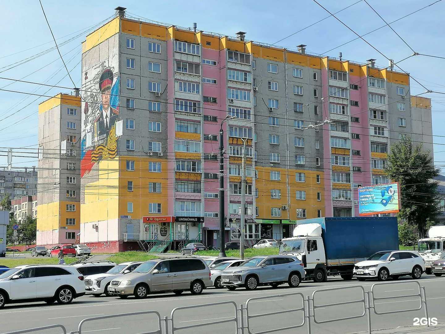 Отзывы на компанию ОртоБьюти в Челябинске c фото - фотография 2 из 2