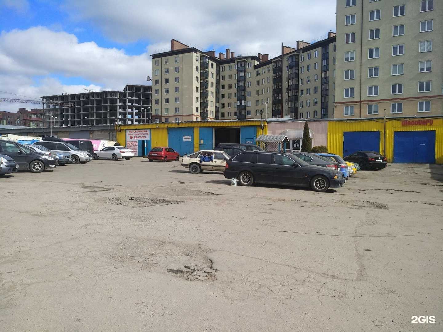 Отзывы на компанию Братья в Калининграде c фото