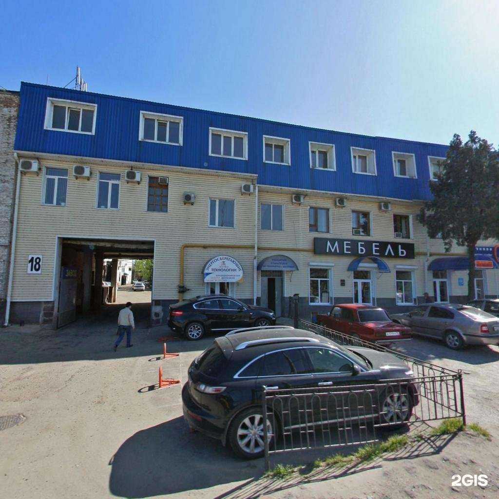 Отзывы на компанию Краснодар-Дисконт в г. Краснодар c фото