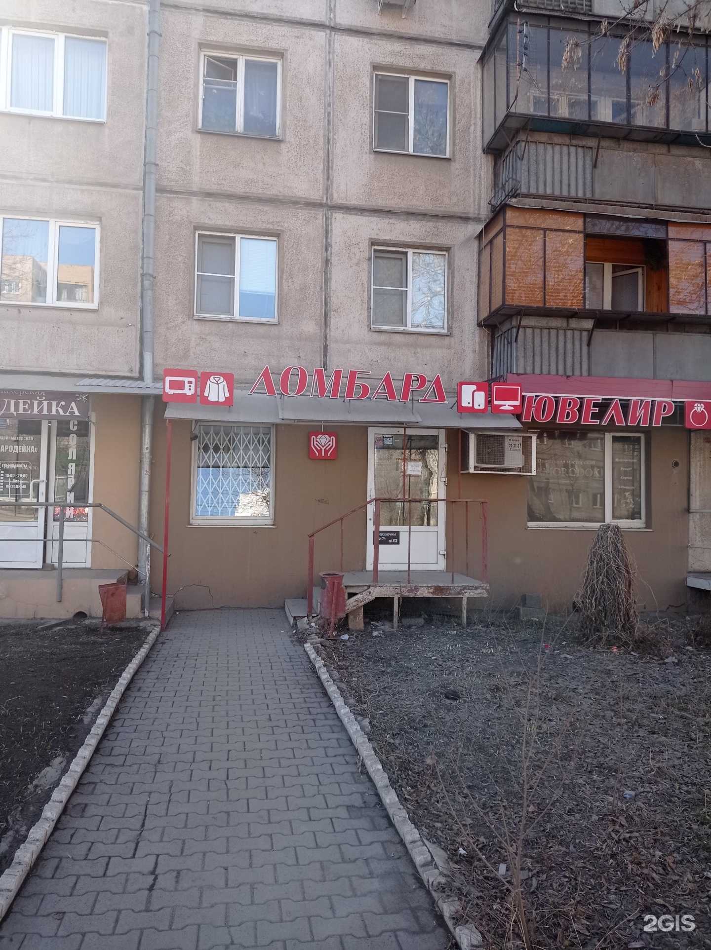 Отзывы на компанию 100 процентов в г. Магнитогорск c фото