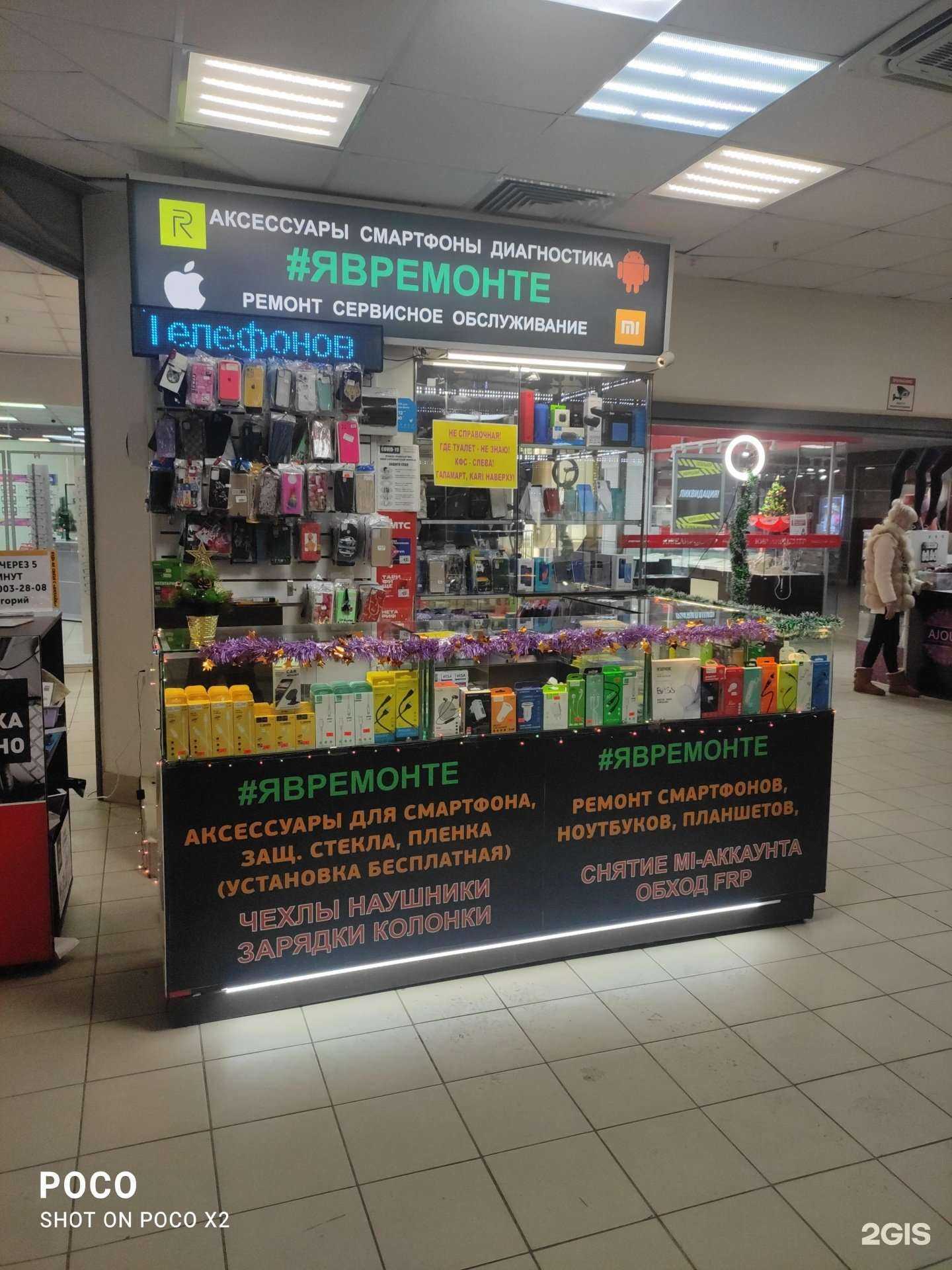 Отзывы на компанию #Явремонте в Уфе c фото