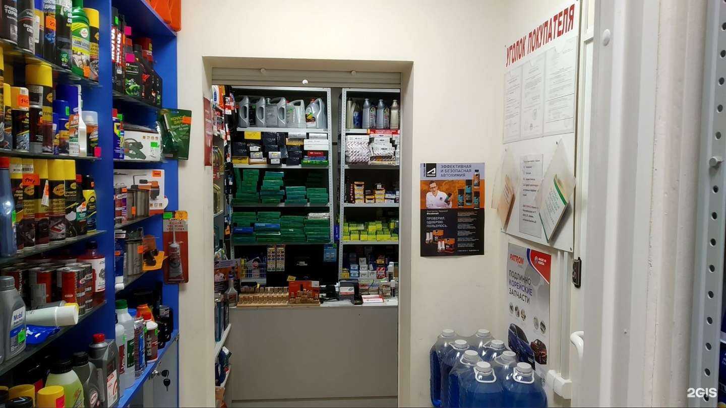 Отзывы на компанию Магазин автозапчастей для иномарок в Казани c фото