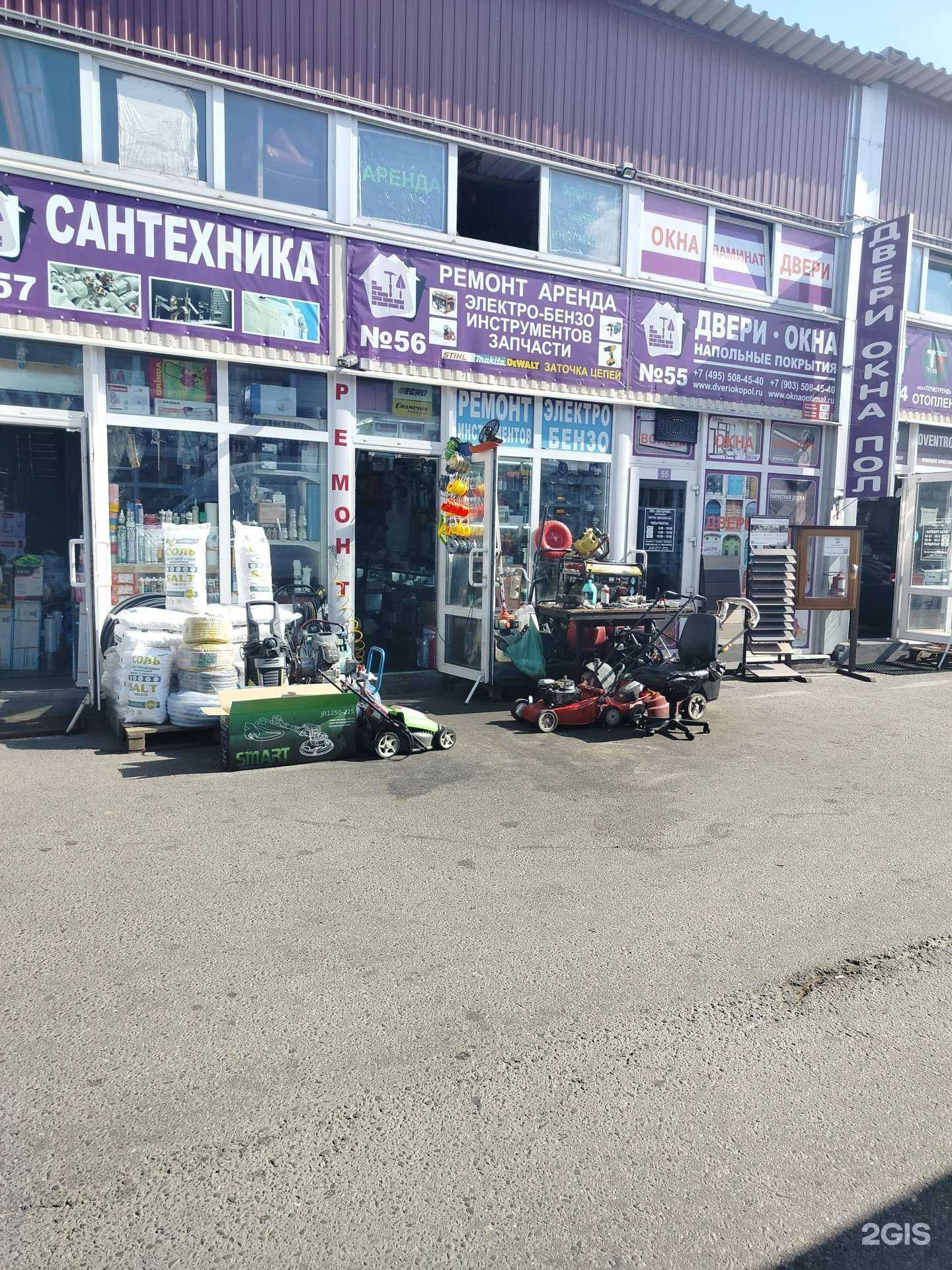 Отзывы на компанию Магазин электро и бензоинструмента в Одинцове c фото