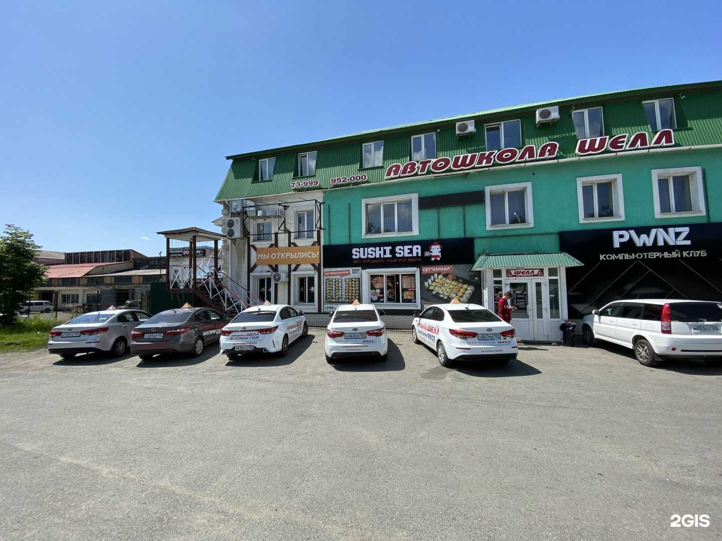 Отзывы на компанию Pwnz в Артёме c фото - фотография 2 из 2