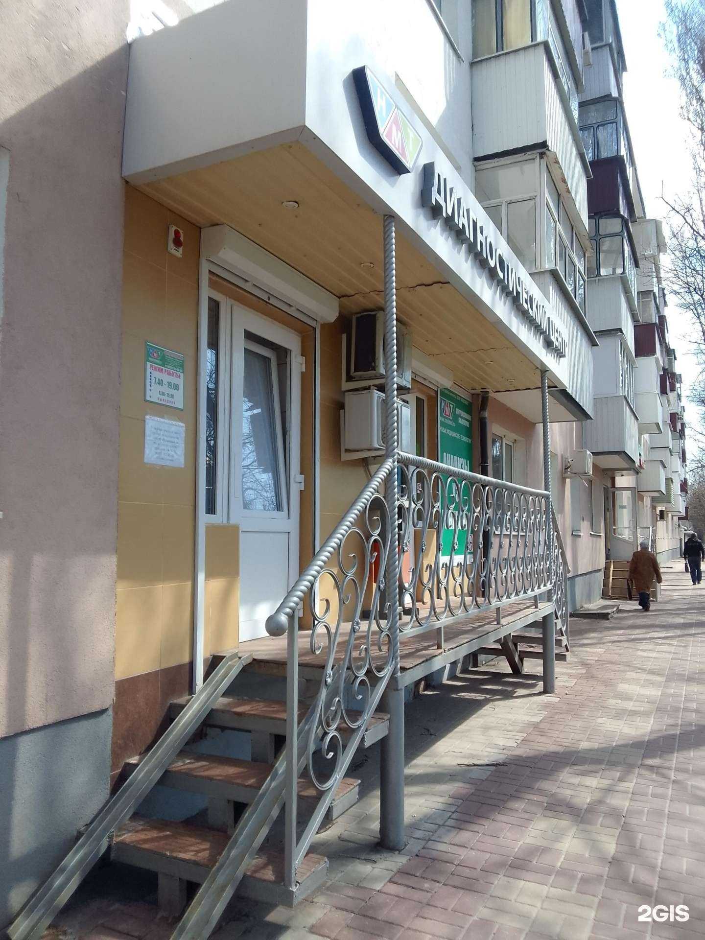 Отзывы на компанию Новые медицинские технологии в г. Белгород c фото