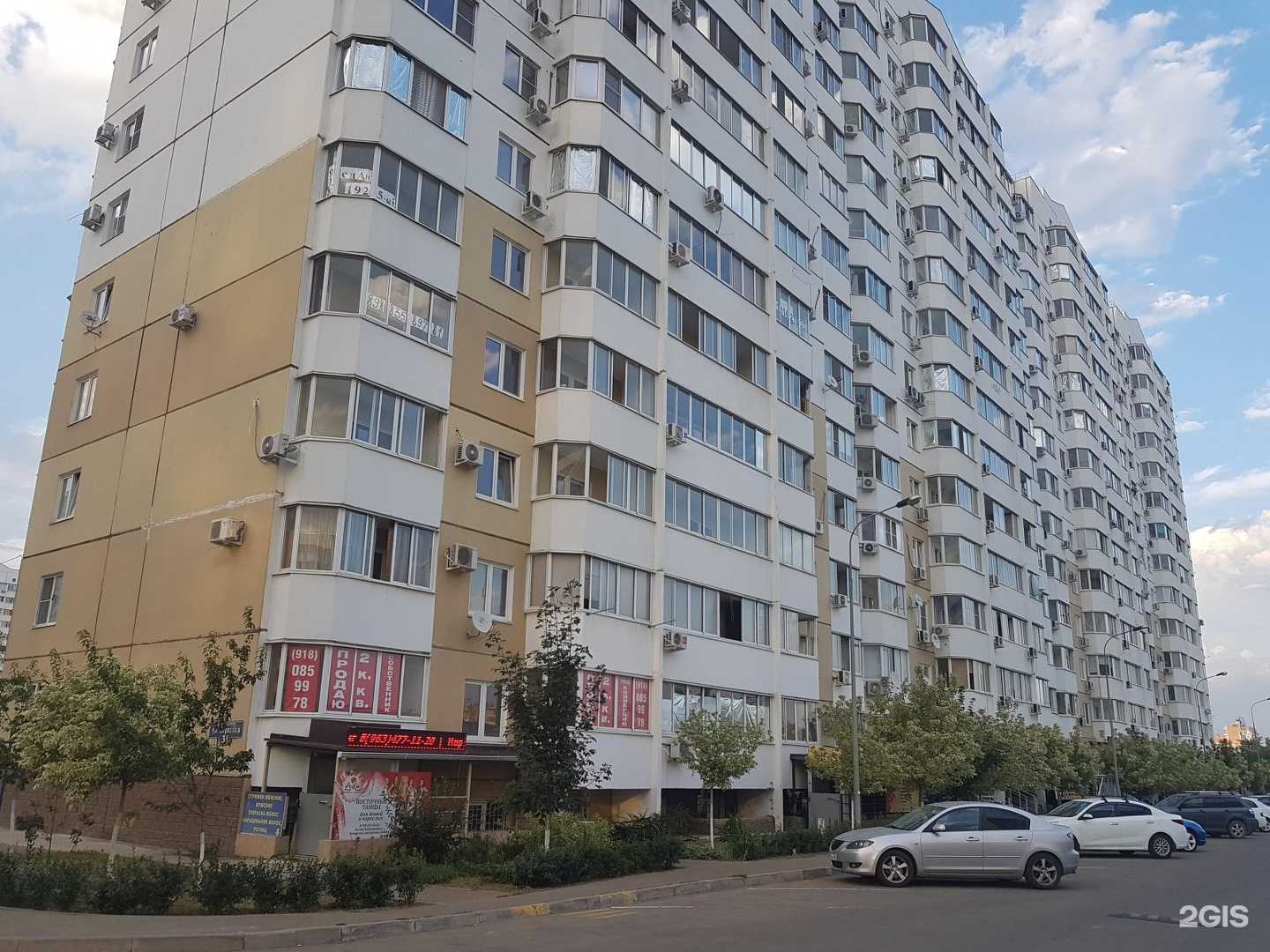 Отзывы на компанию НогтиТут в Краснодаре c фото