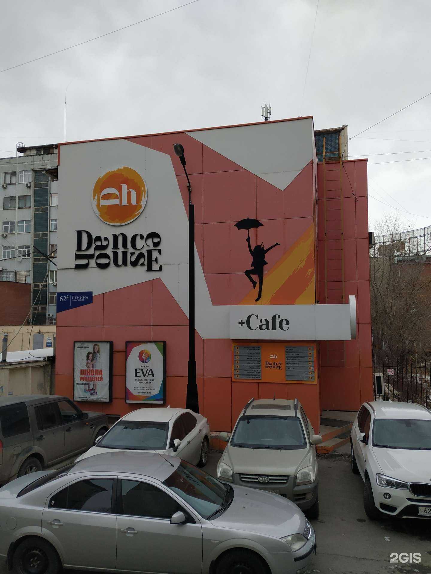 Отзывы на компанию PrimeTime в г. Челябинск c фото