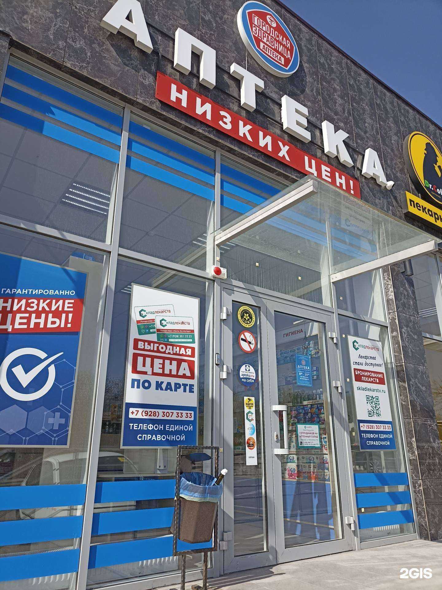 Отзывы на компанию Городская здравница в Ессентуках c фото