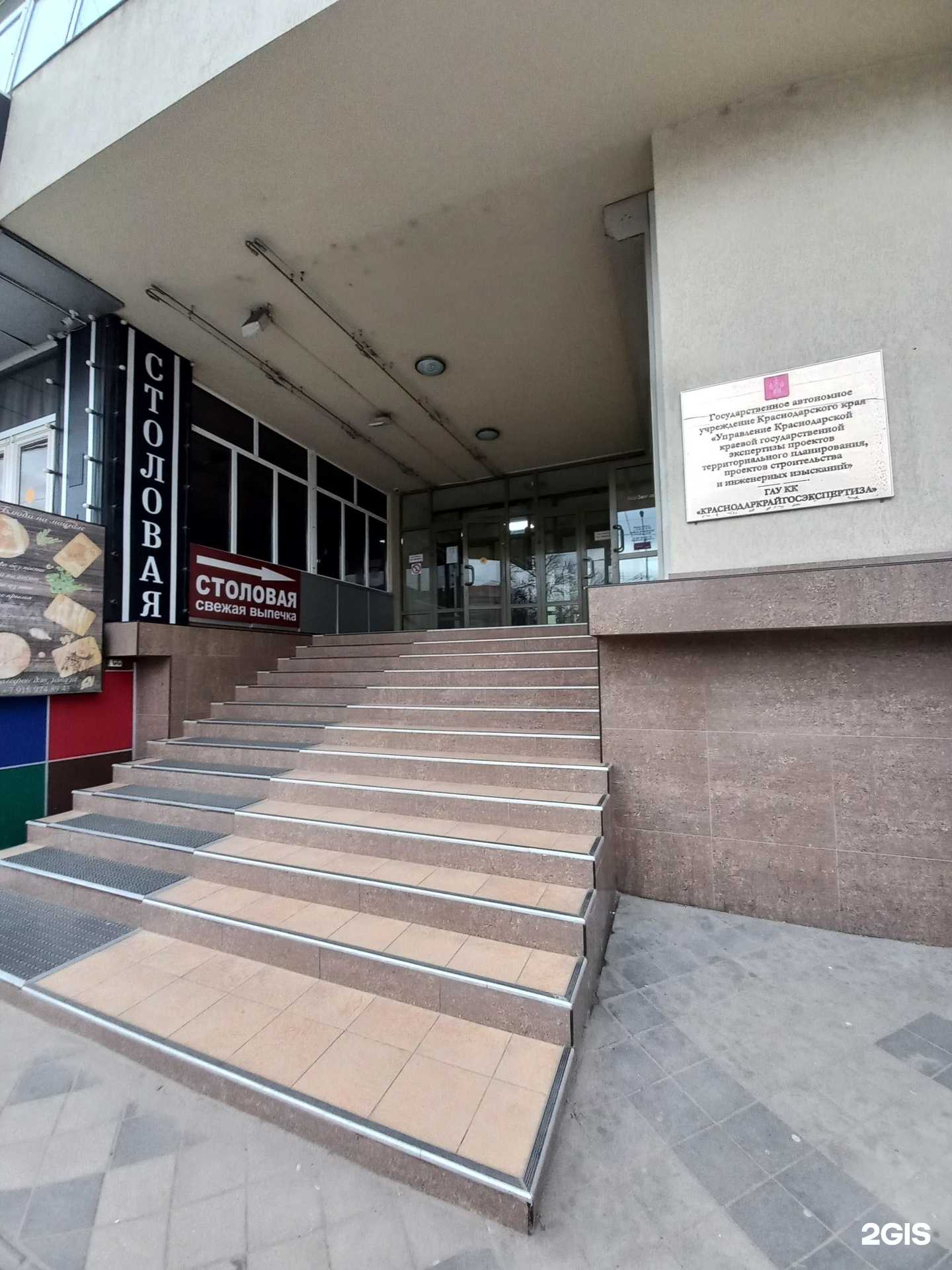 Отзывы на компанию Апикс Групп в г. Краснодар c фото