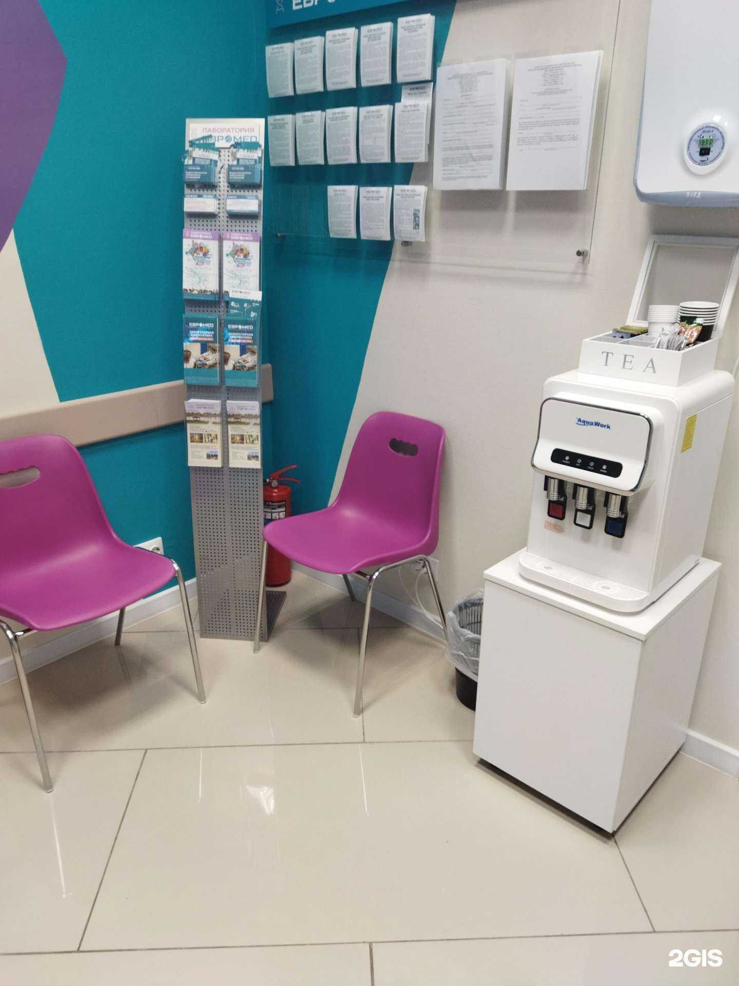 Отзывы на компанию ЕВРОМЕД в Омске c фото