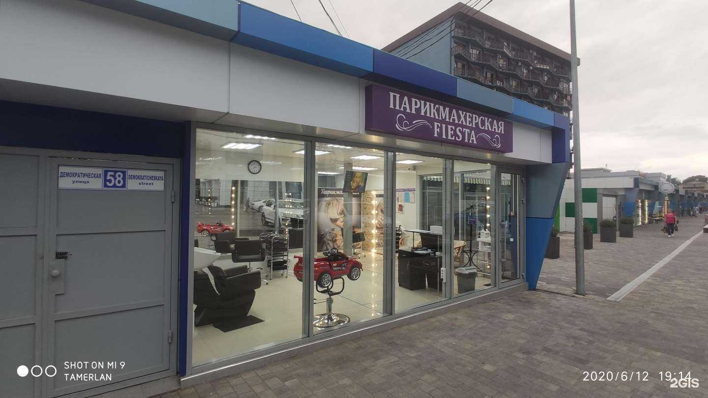 Отзывы на компанию Оssoba beauty  в Сочи c фото - фотография 2 из 2