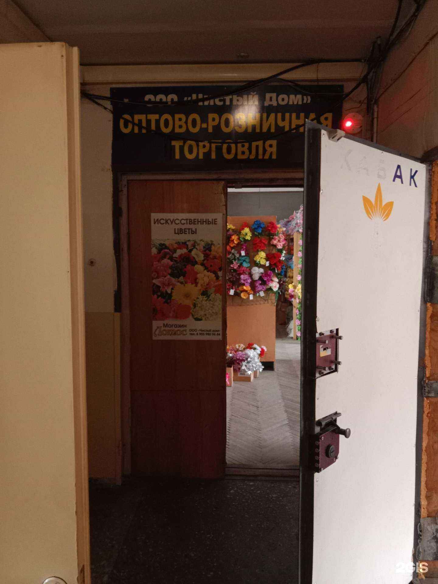 Отзывы на компанию Чистый дом в г. Бийск c фото