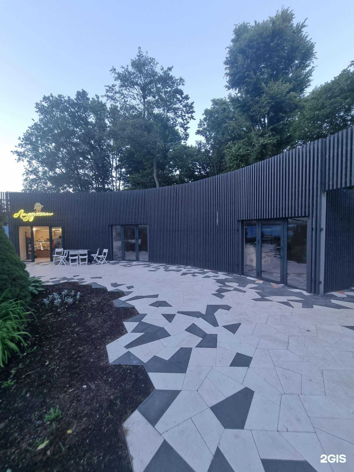 Отзывы на компанию Ладушки в Гурьевске c фото - фотография 2 из 2