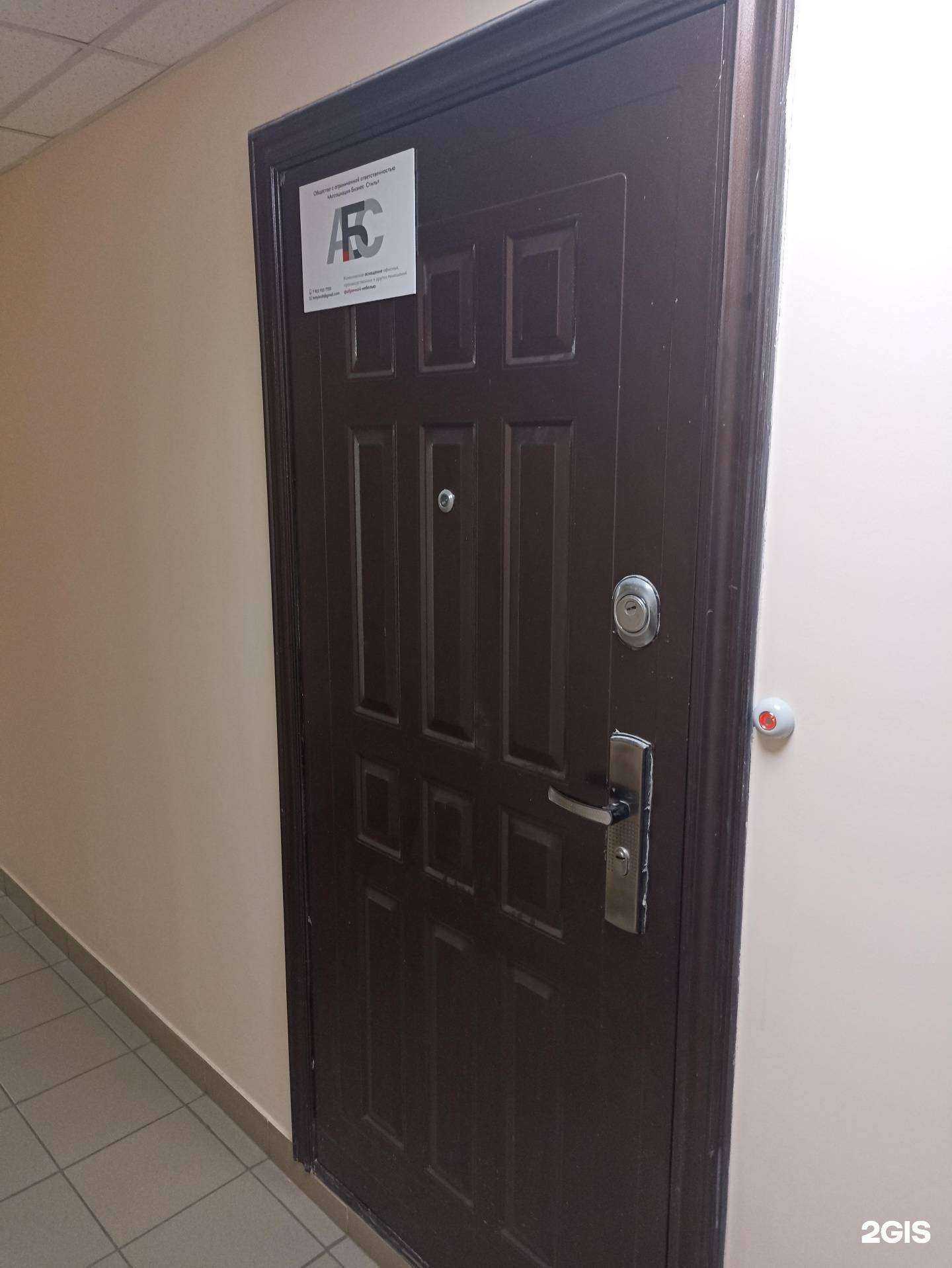 Отзывы на компанию Ампир вм в Барнауле c фото