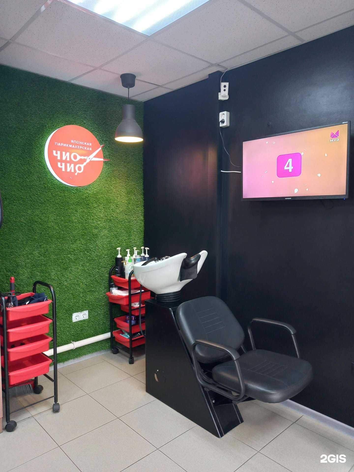 Отзывы на компанию Чио Чио в Краснодаре c фото