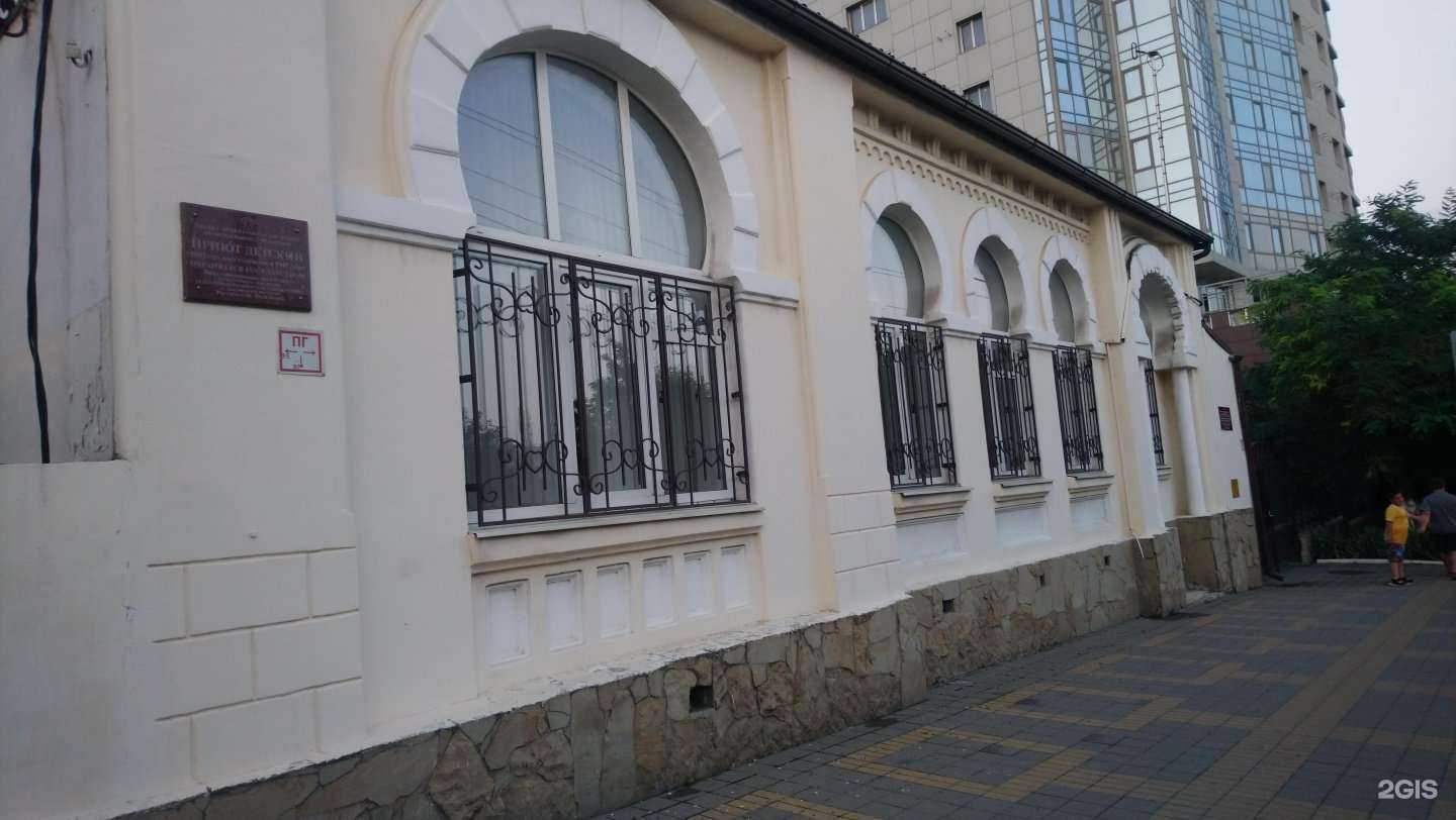 Отзывы на компанию Новороссийский комплексный центр реабилитации инвалидов в Новороссийске c фото - фотография 2 из 2