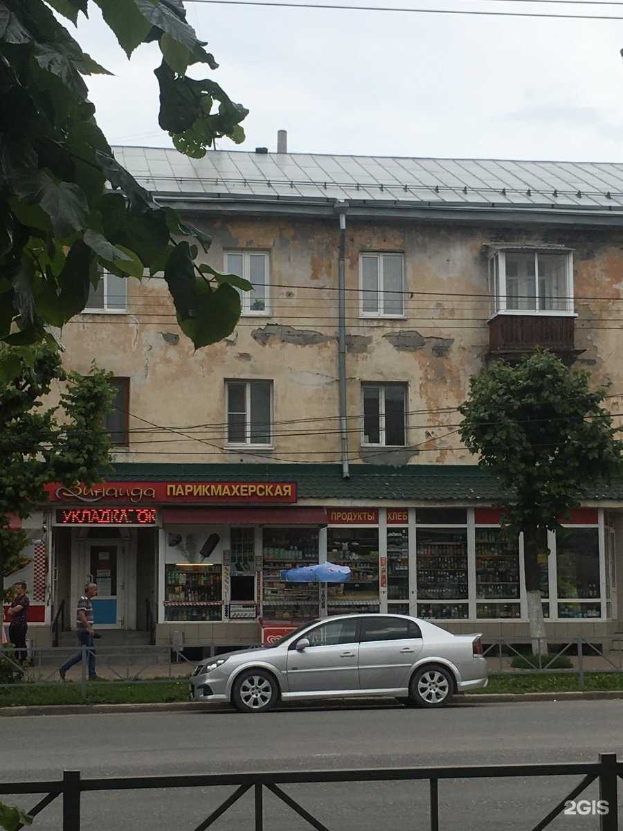 Отзывы на компанию Аптека Эконом в Рязани c фото - фотография 2 из 2