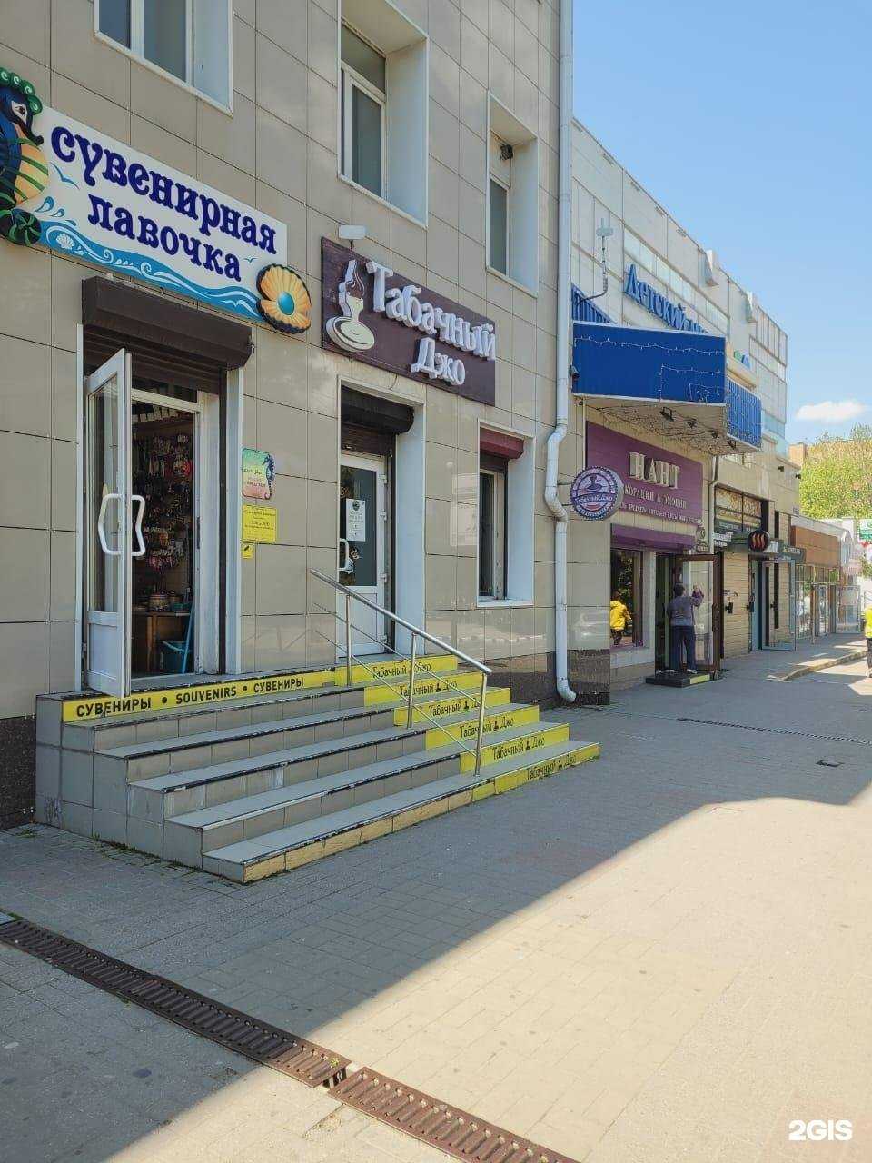 Отзывы на компанию Джо в г. Новороссийск c фото