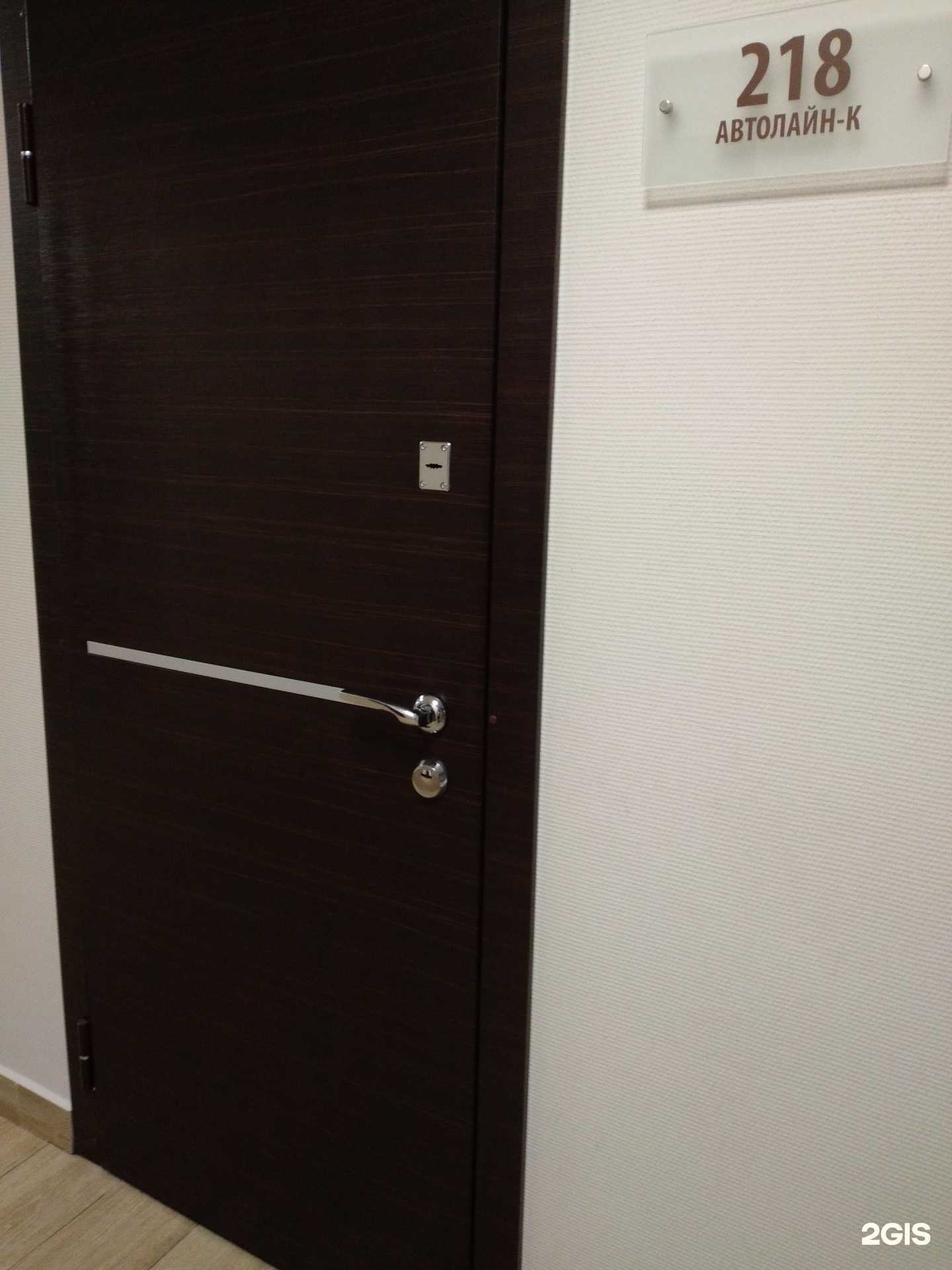 Отзывы на компанию Автолайн-к в Саратове c фото