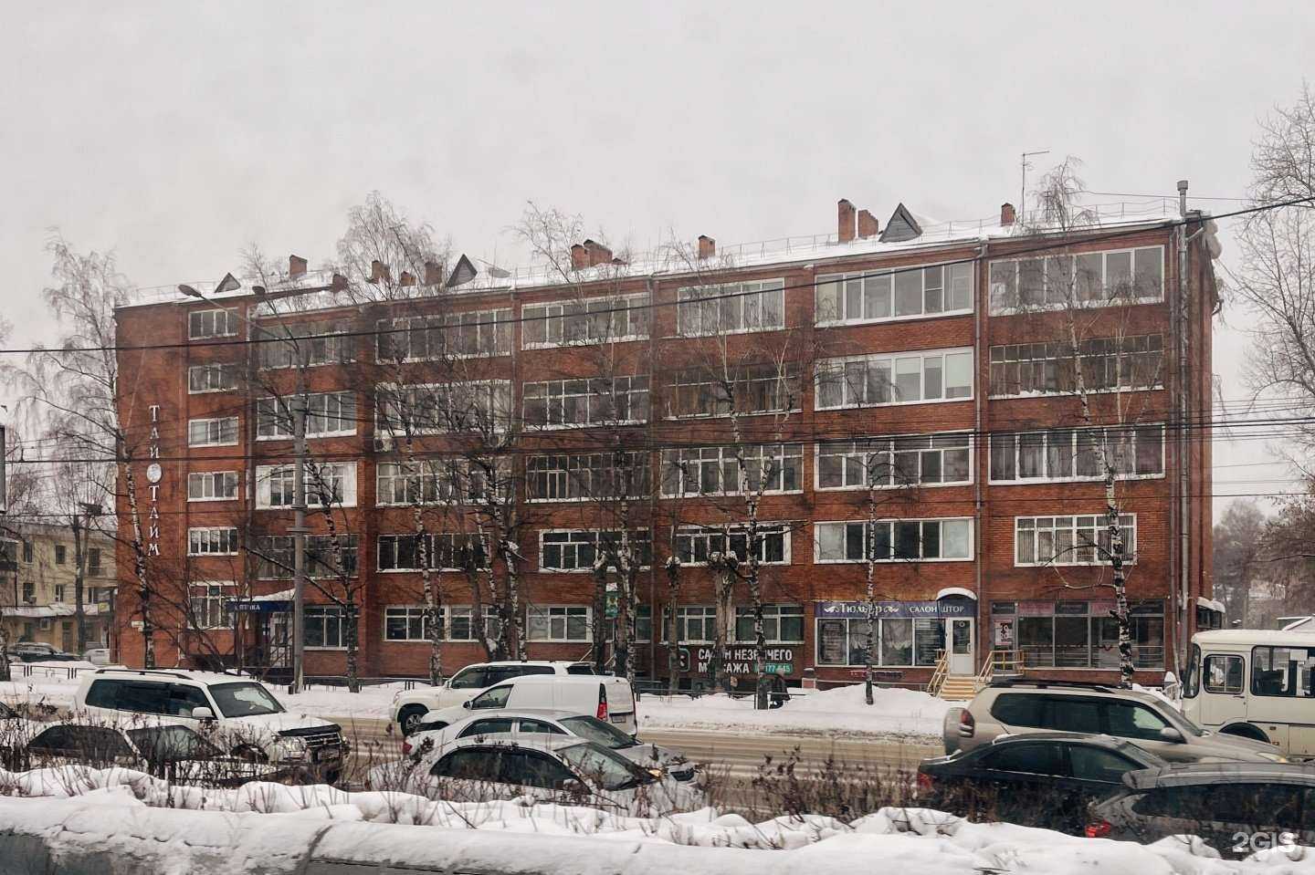 Отзывы на компанию Мотомаг в Томске c фото - фотография 2 из 2