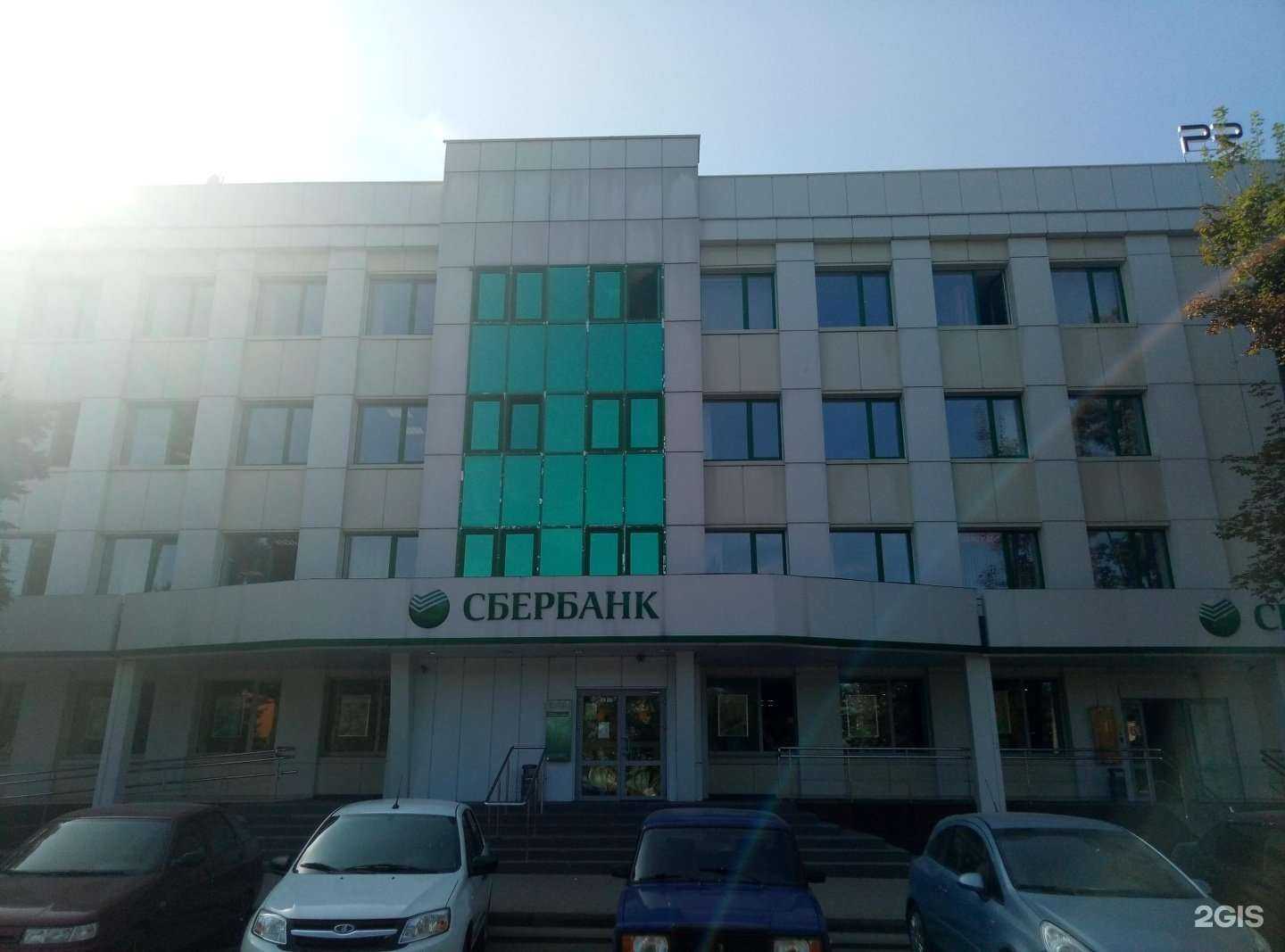Отзывы на компанию СберБанк в Старом Осколе c фото - фотография 2 из 2