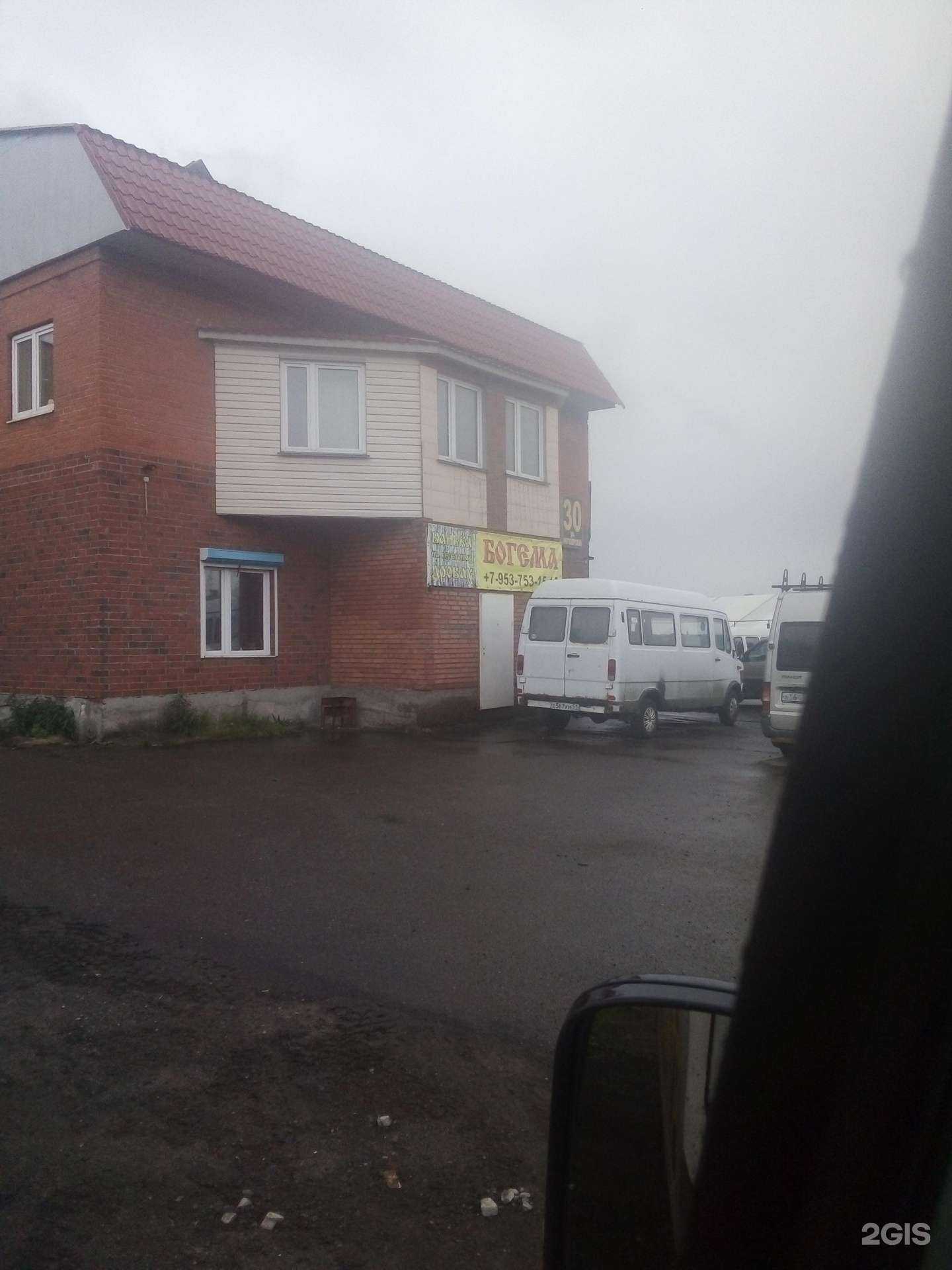 Отзывы на компанию Угона.нет в Мурманске c фото - фотография 2 из 2