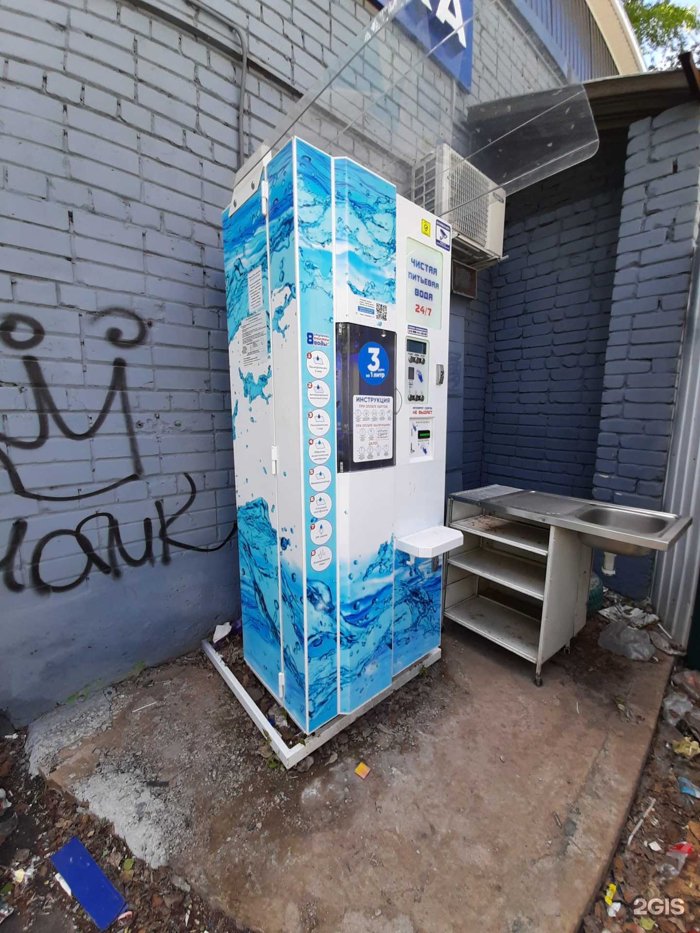 Отзывы на компанию Айсберг в Самаре c фото