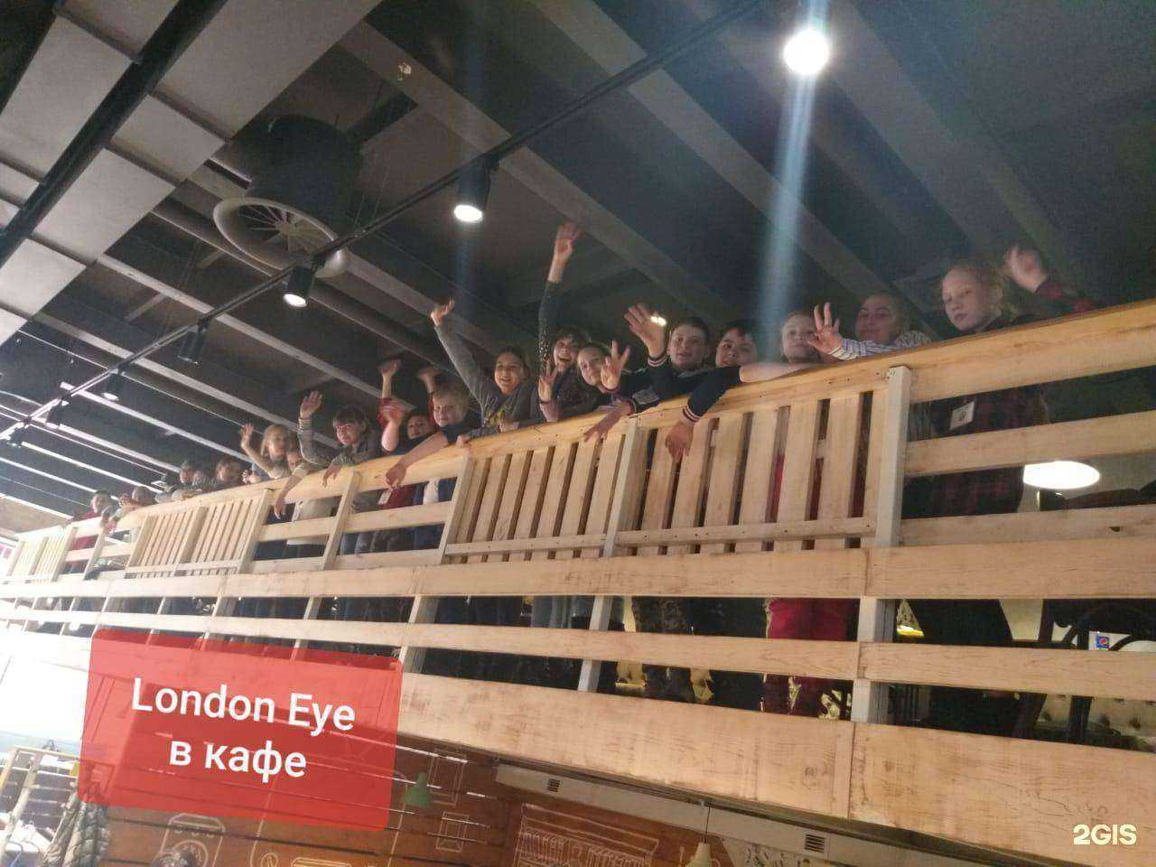 Отзывы на компанию London eye в Красноярске c фото