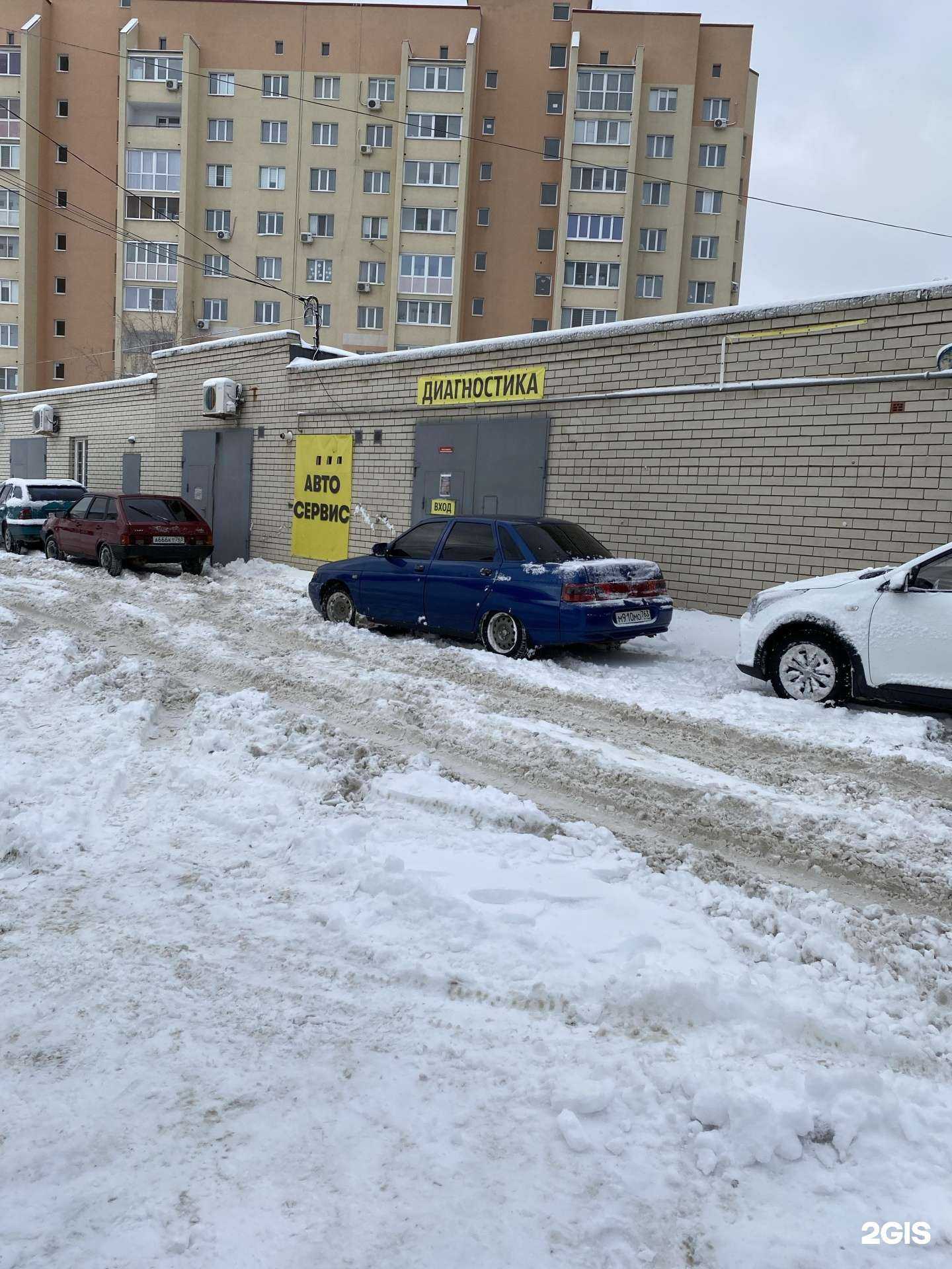 Отзывы на компанию Автосервис в Сызрани c фото - фотография 2 из 2