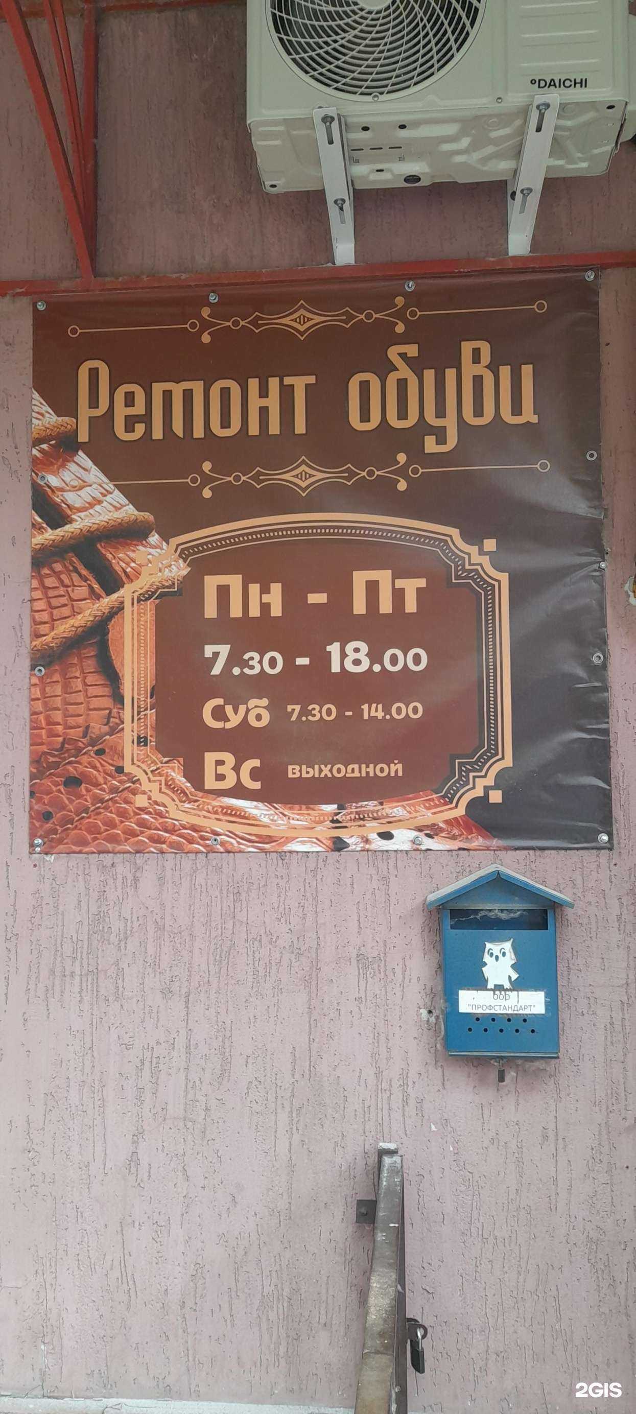 Отзывы на компанию Валентин в г. Томск c фото