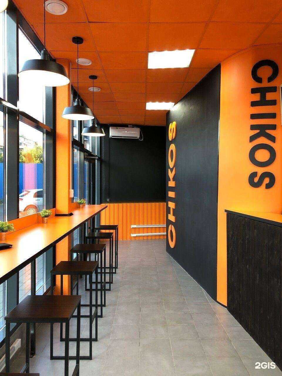 Отзывы на компанию Chikos в Ростове-на-Дону c фото