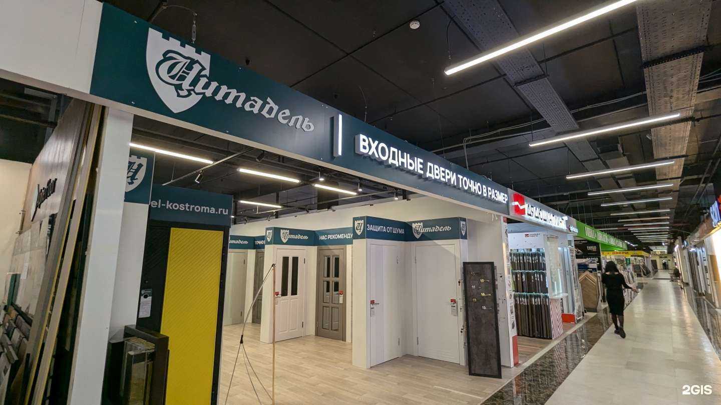 Отзывы на компанию Цитадель в Ярославле c фото