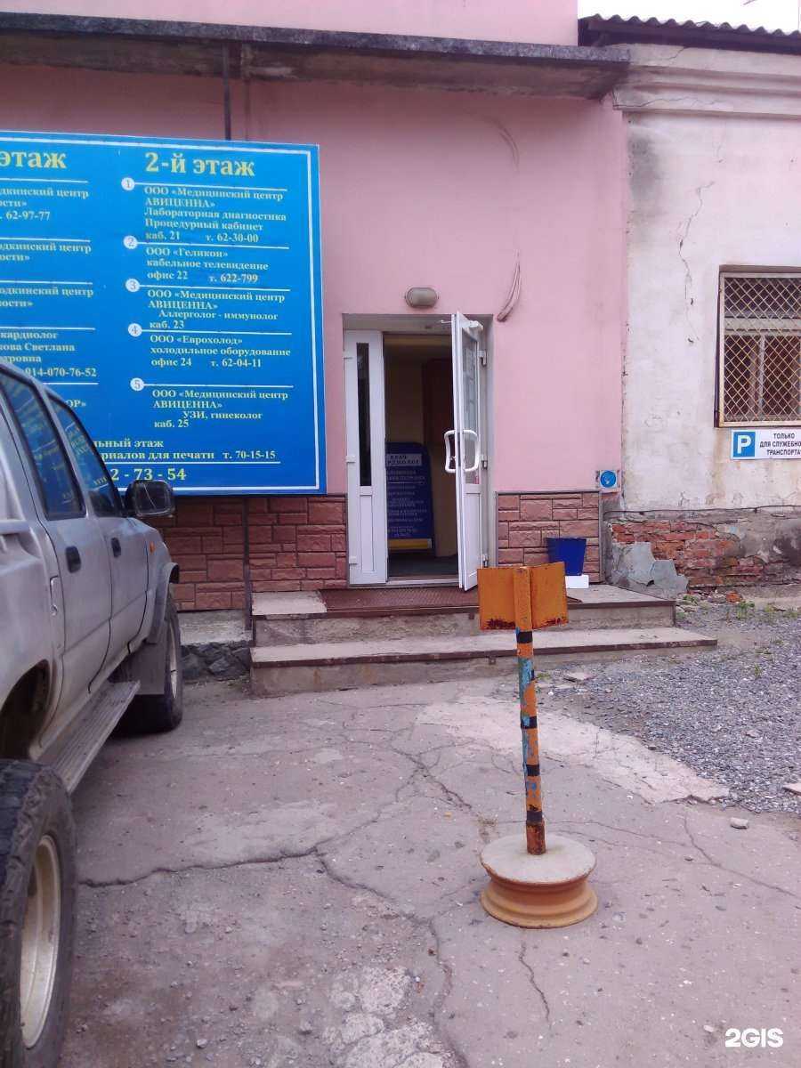 Отзывы на компанию Еврохолод в Находке c фото