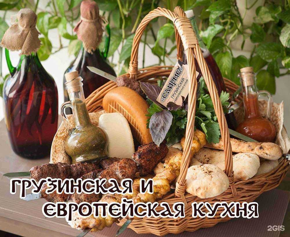 Отзывы на компанию Саирме в Волгограде c фото