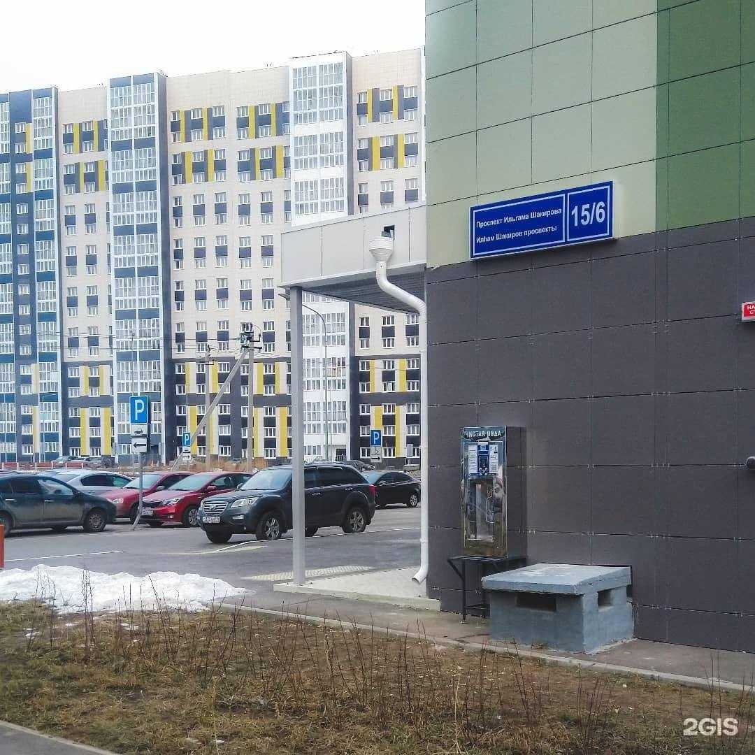 Отзывы на компанию Чистая Вода в Казани c фото