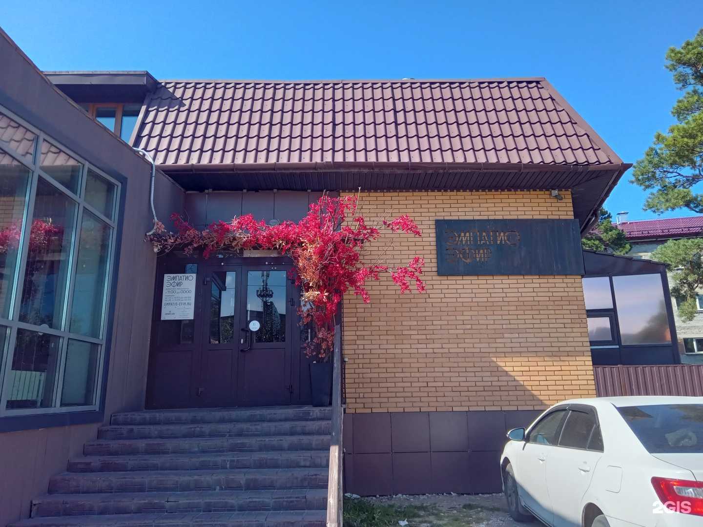 Отзывы на компанию Пункт приема батареек в Улан-Удэ c фото