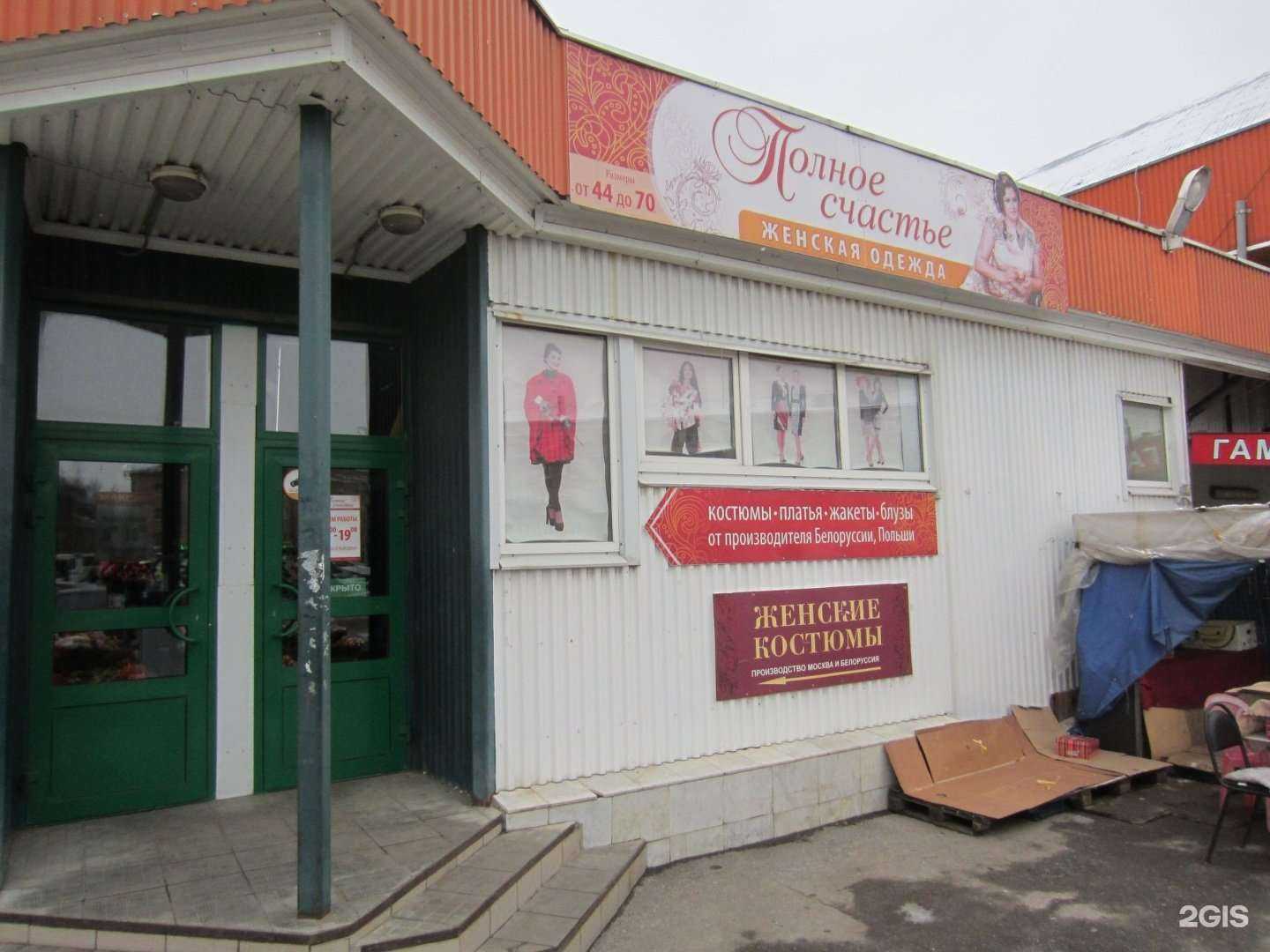 Отзывы на компанию Полное счастье в Рязани c фото