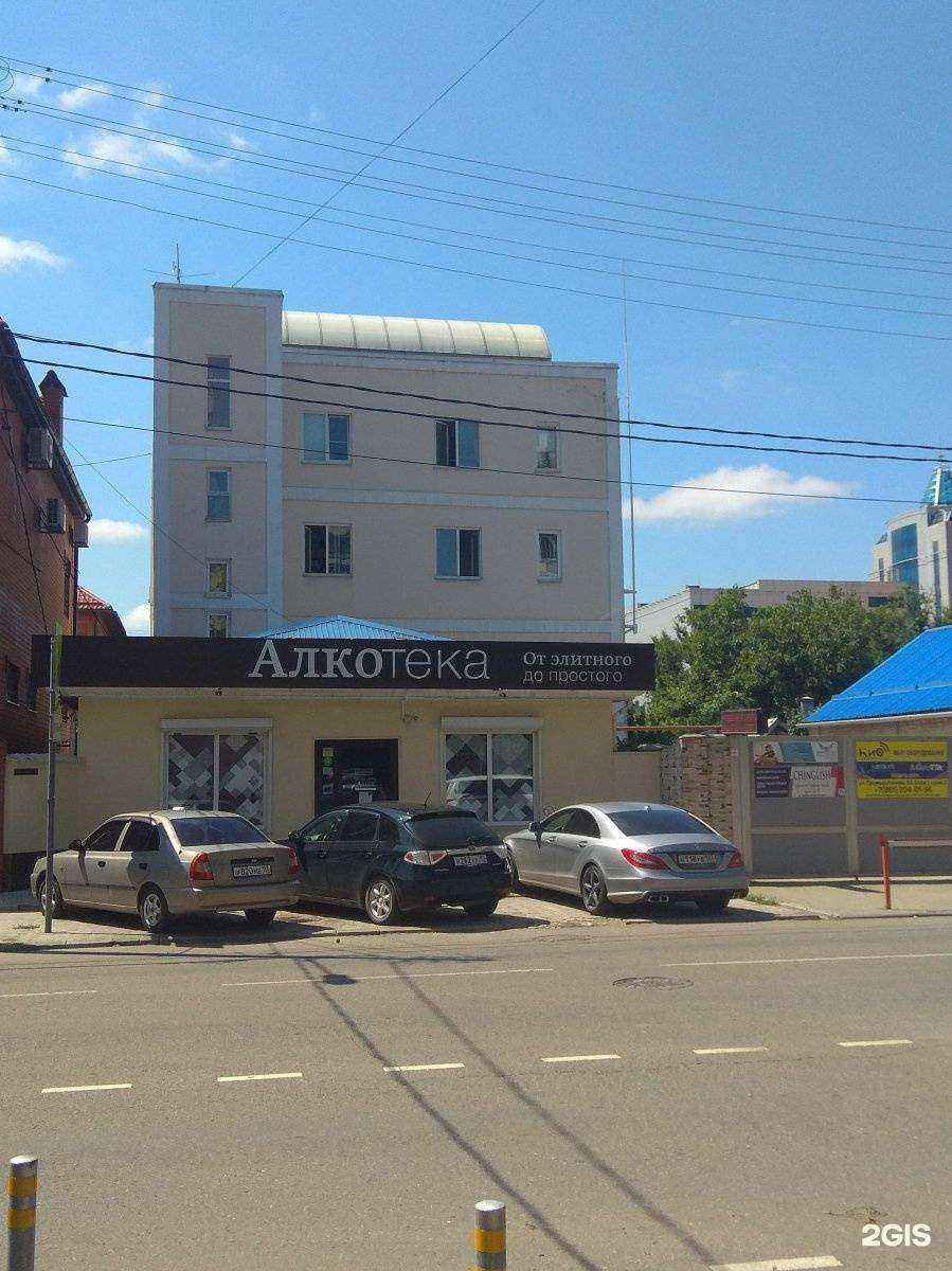 Отзывы на компанию Кубанское ипотечное агентство в Краснодаре c фото - фотография 2 из 2