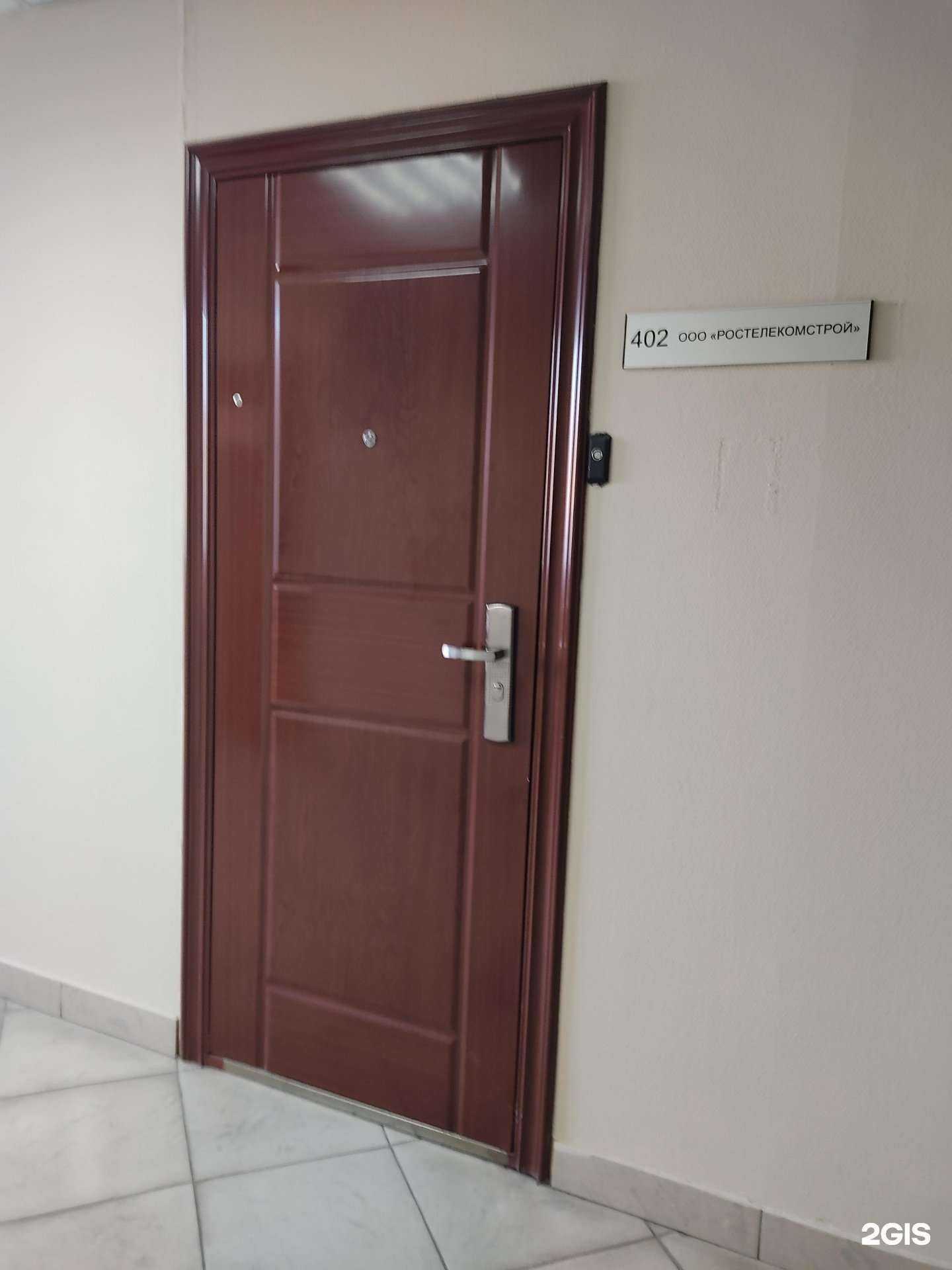 Отзывы на компанию РосТелекомСтрой в Новосибирске c фото