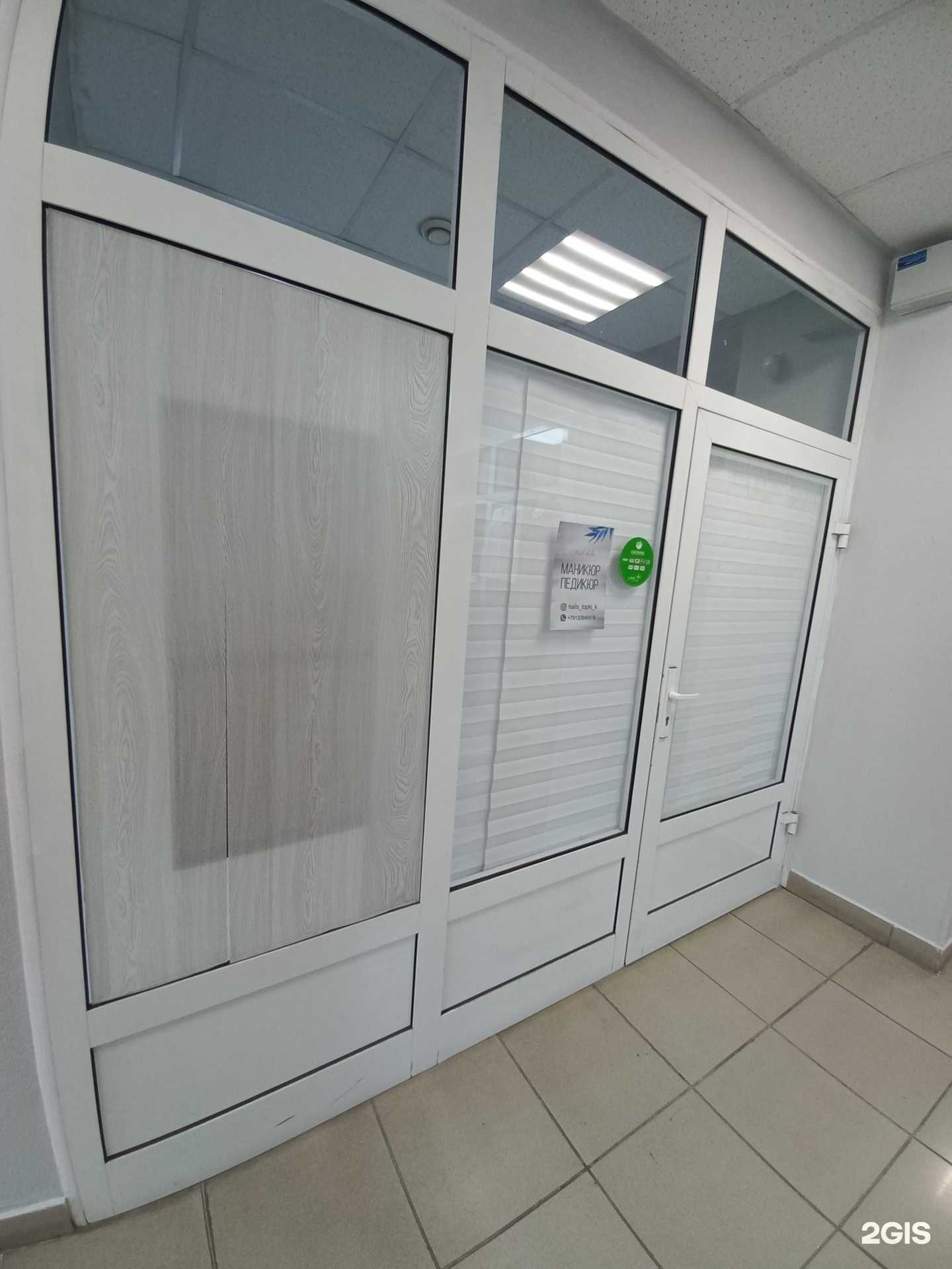 Отзывы на компанию Студия маникюра в г. Топки c фото