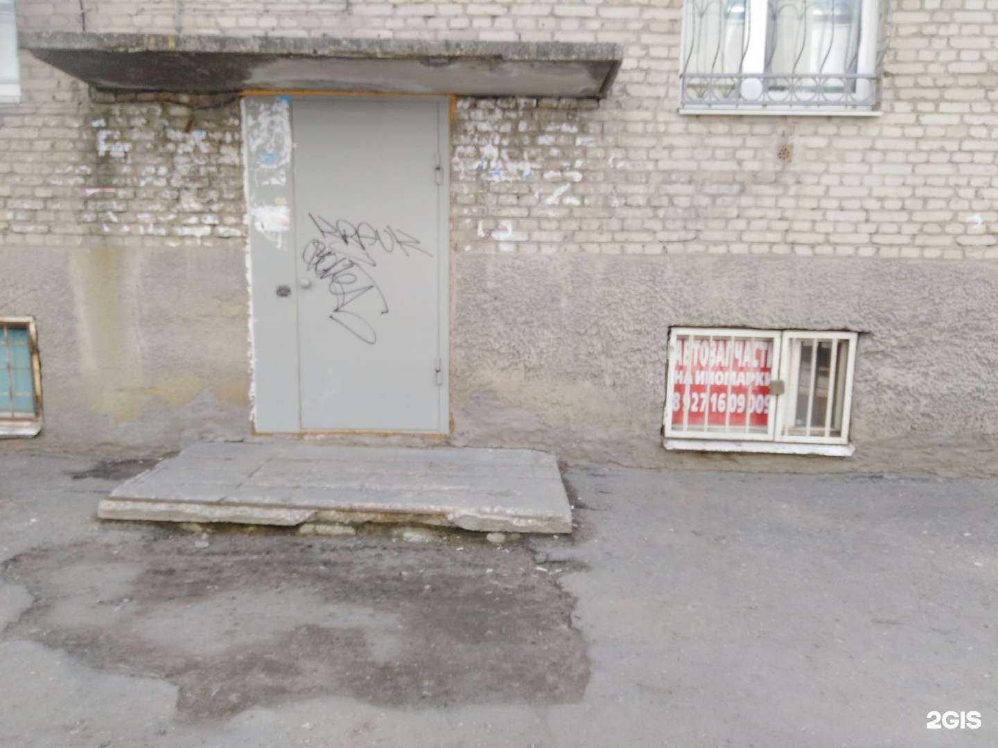 Отзывы на компанию Магазин автозапчастей в г. Саратов c фото