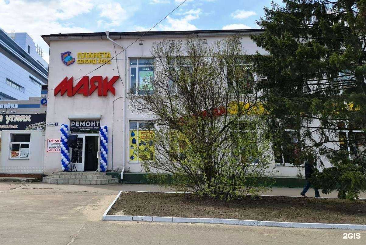 Отзывы на компанию Планета  в Курске c фото